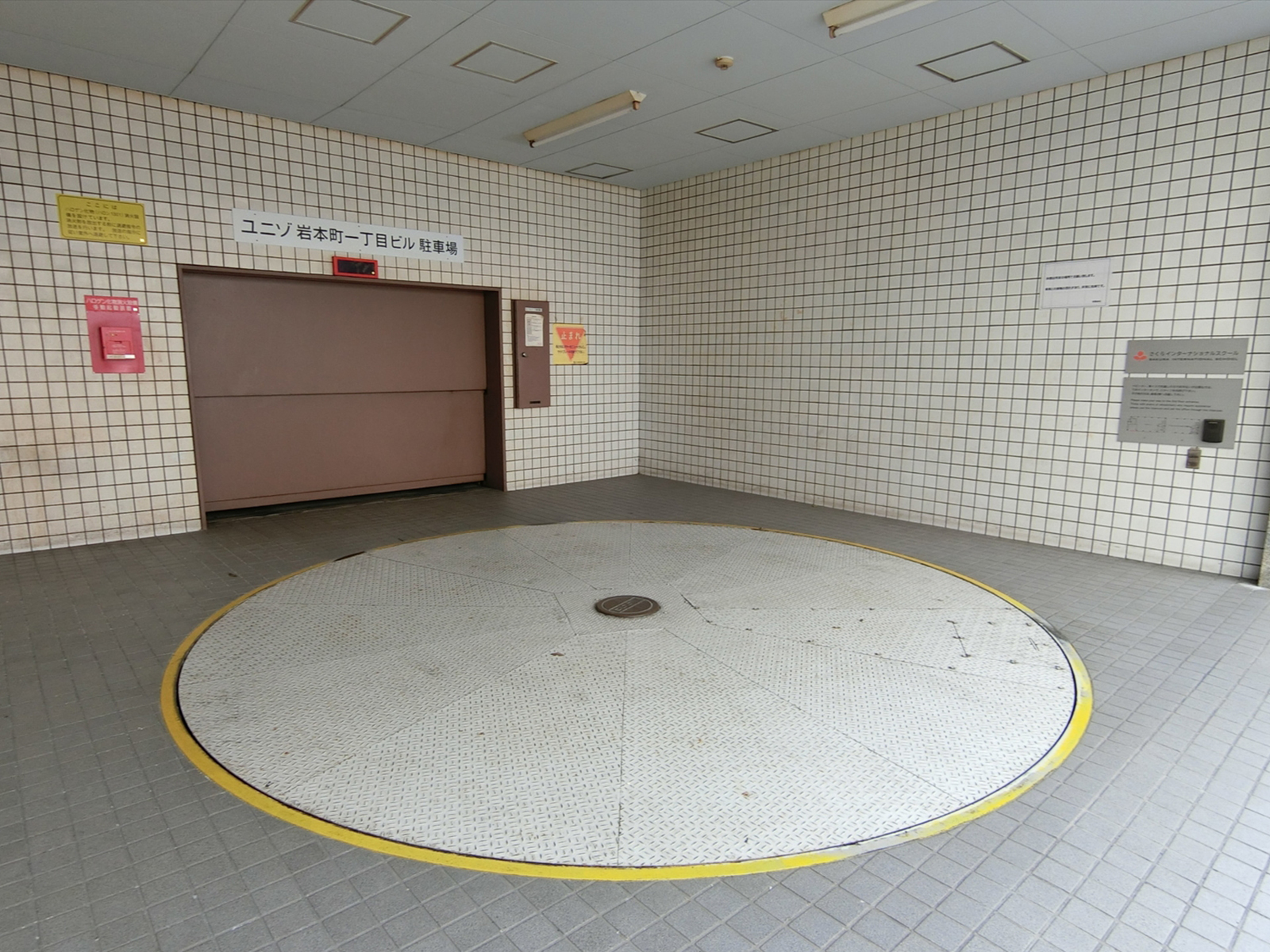 駐車場