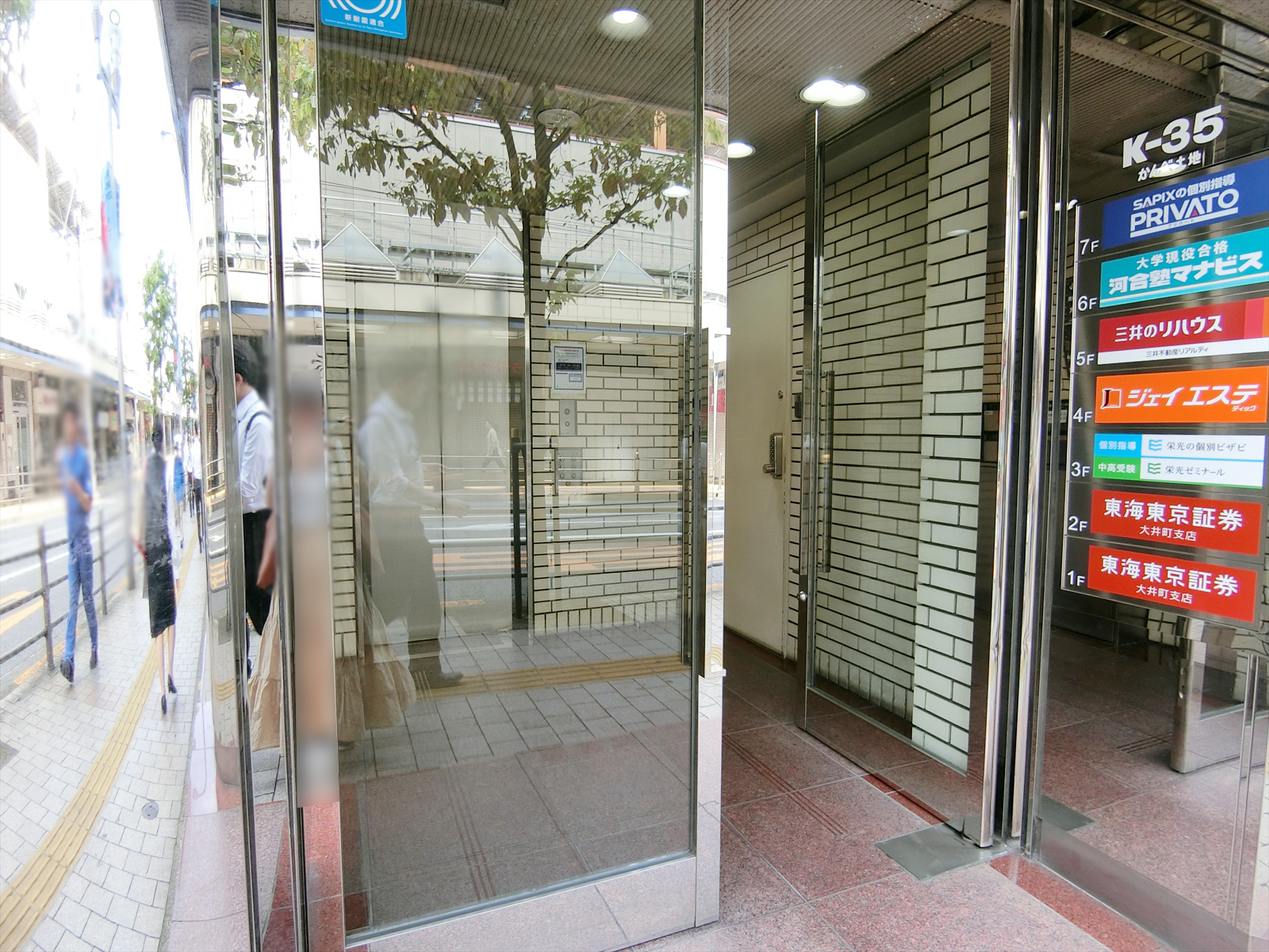 オフィスビル出入口