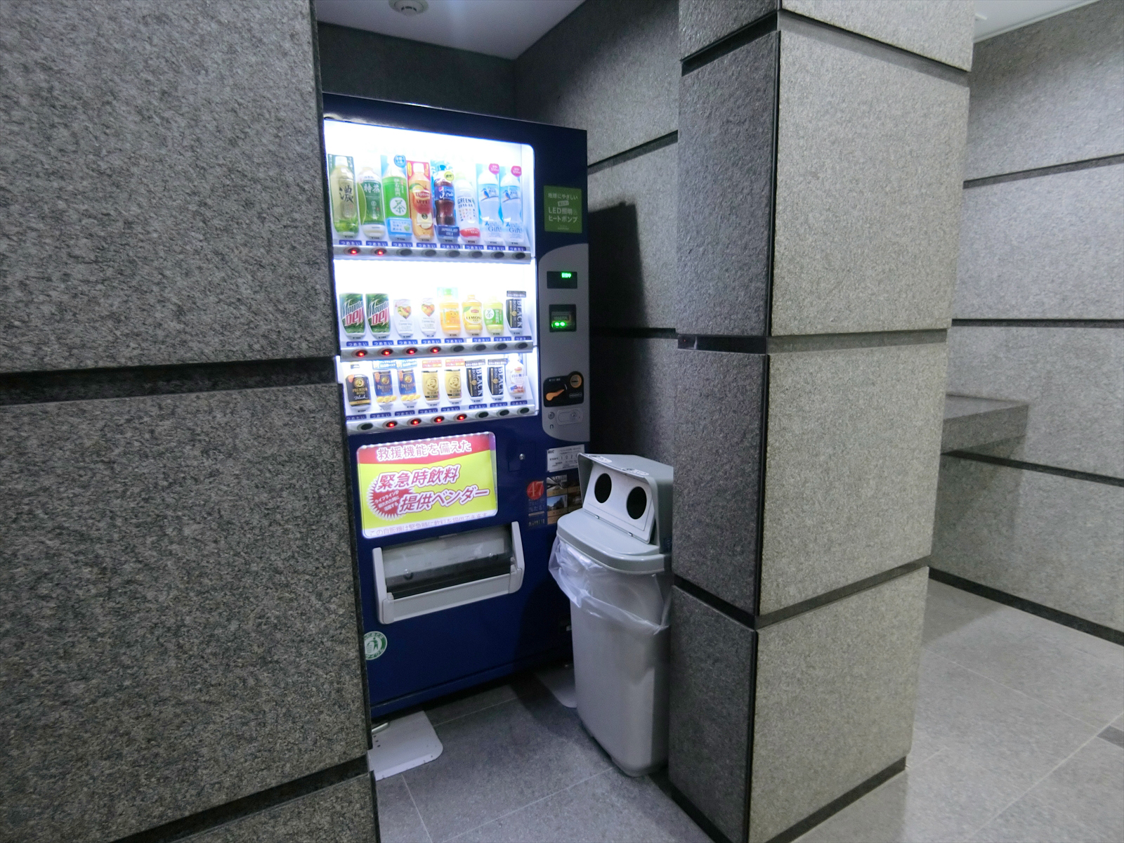 自動販売機