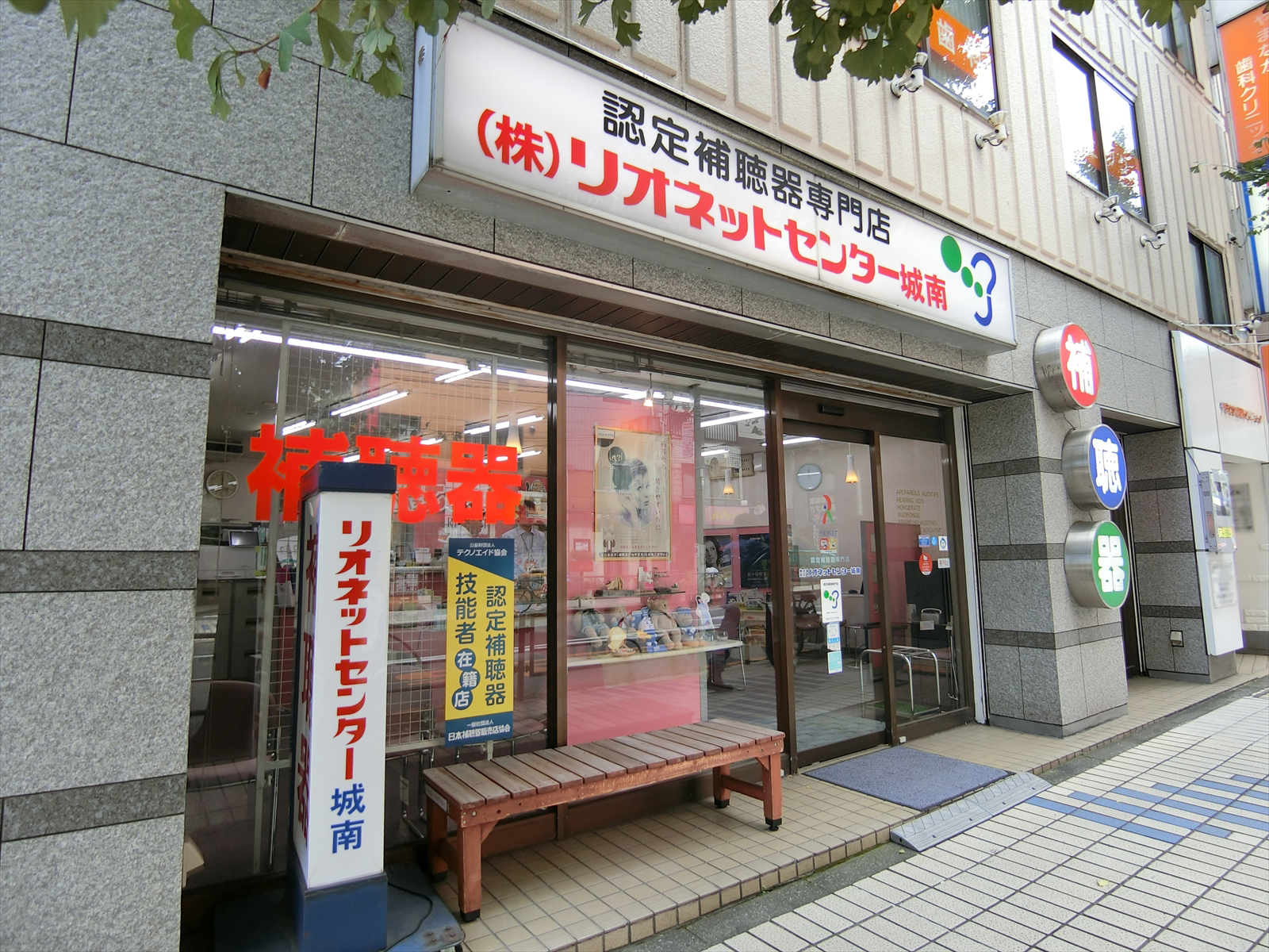 1階の店舗