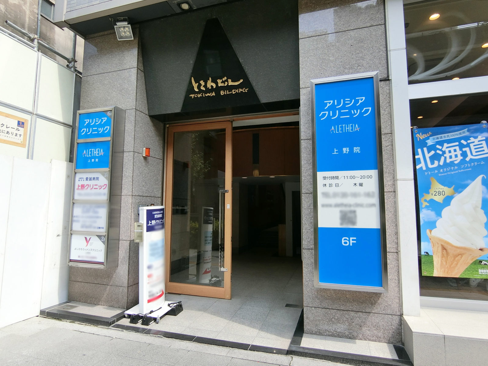 オフィスビル出入り口
