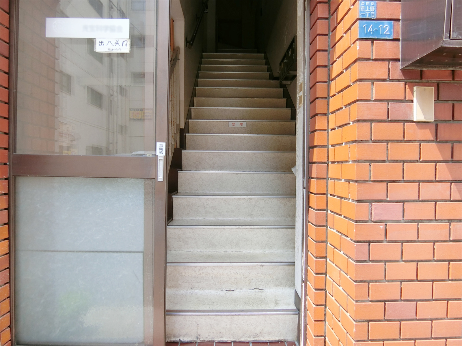 階段