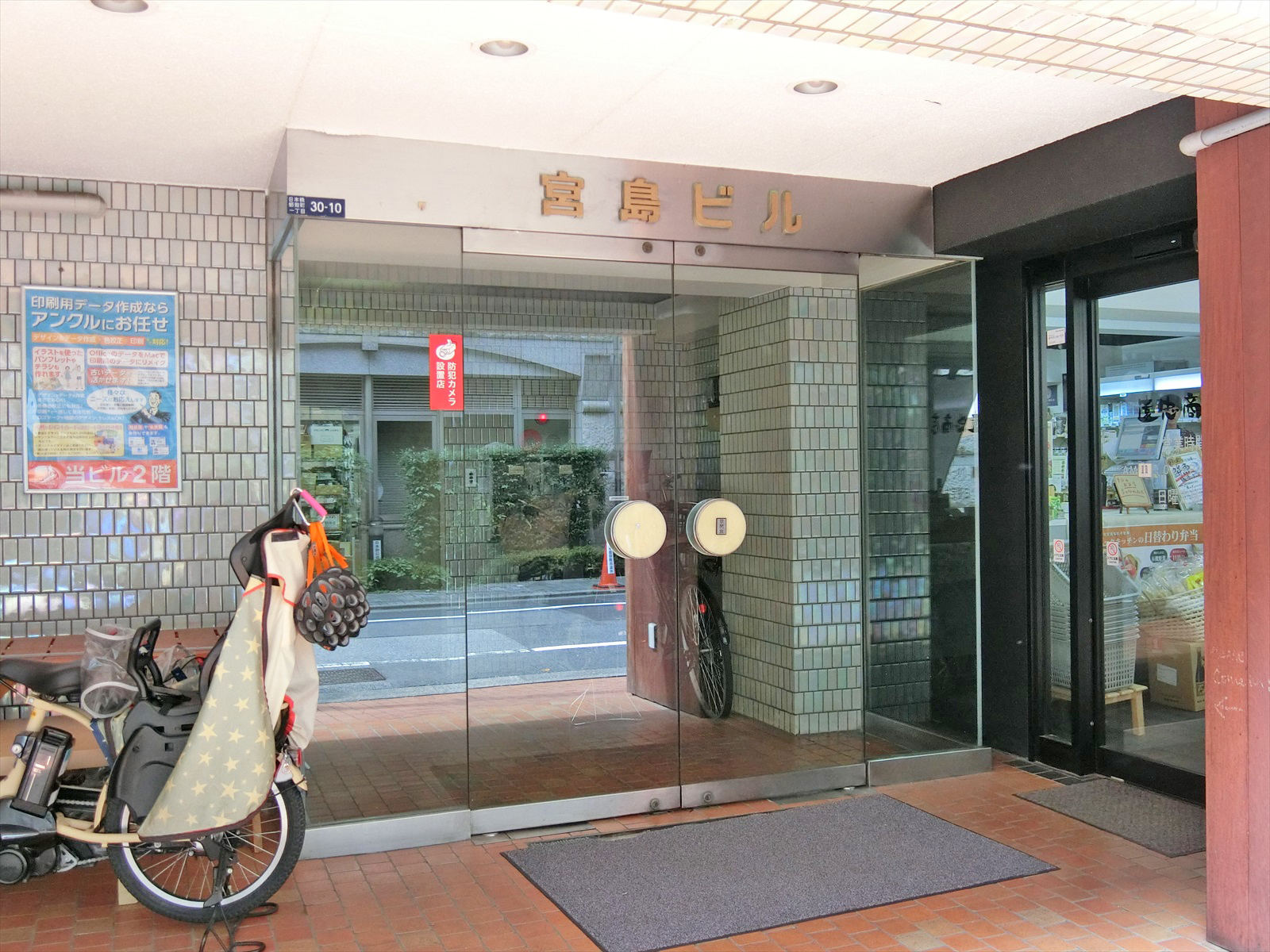 オフィスビル出入口