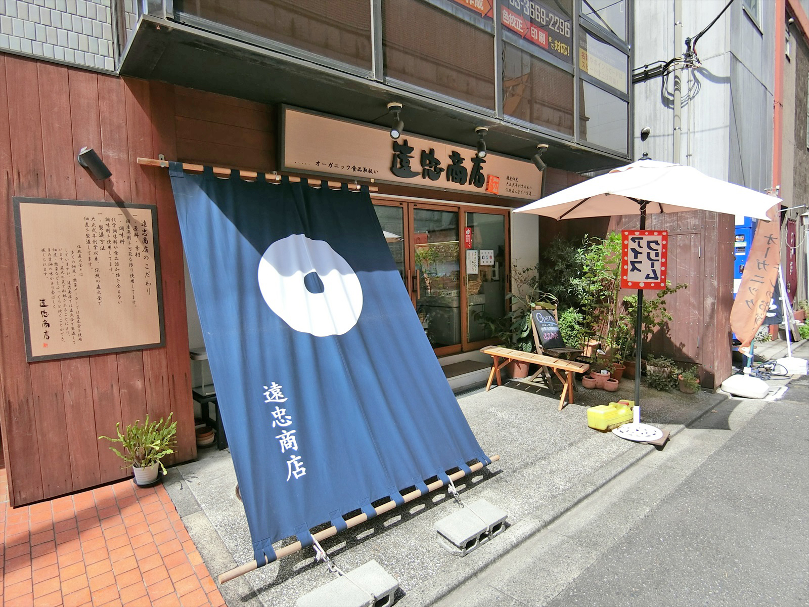 1階の様子