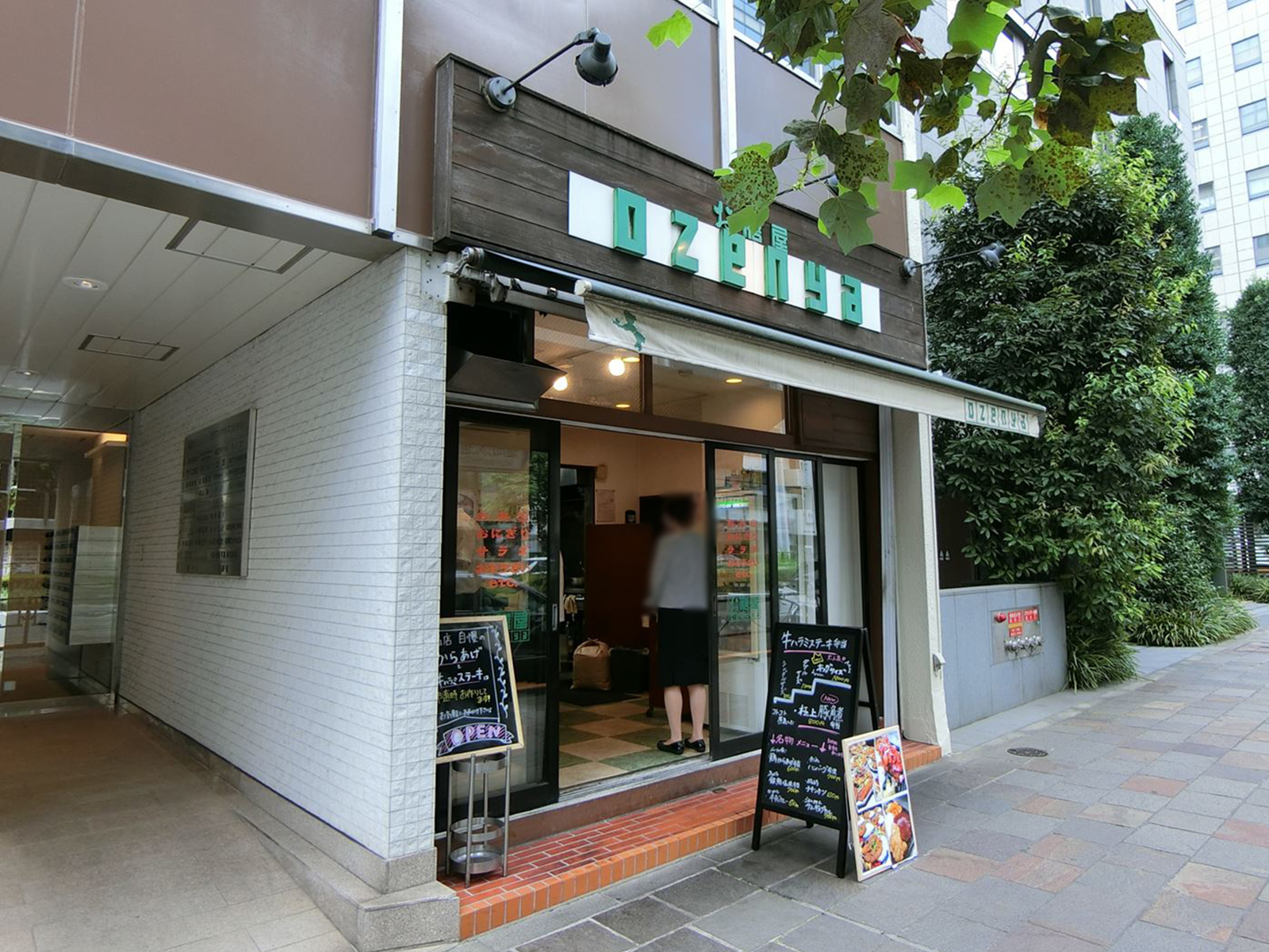 1階のお膳屋 麹町4丁目店