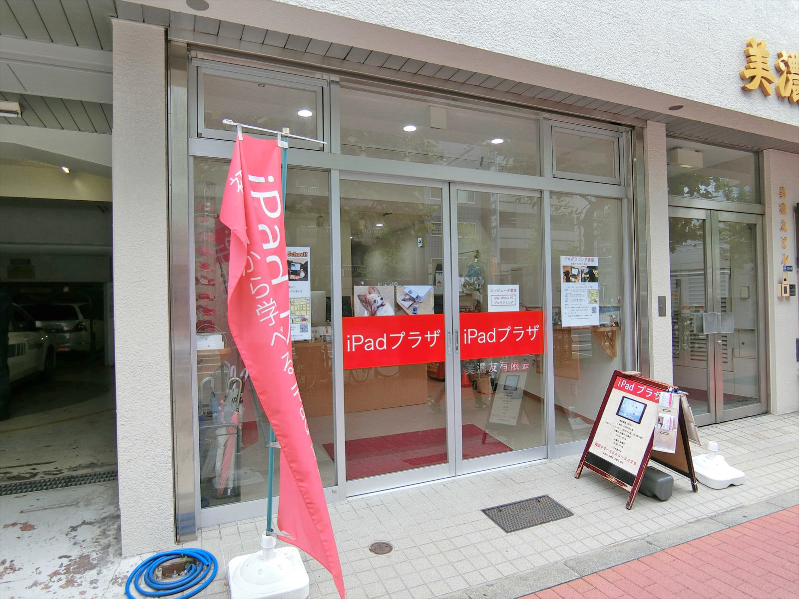 1階の様子