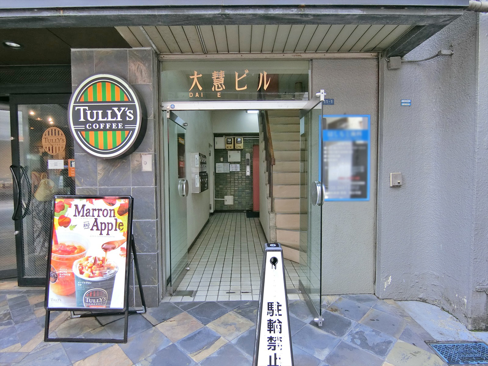 オフィスビル出入口