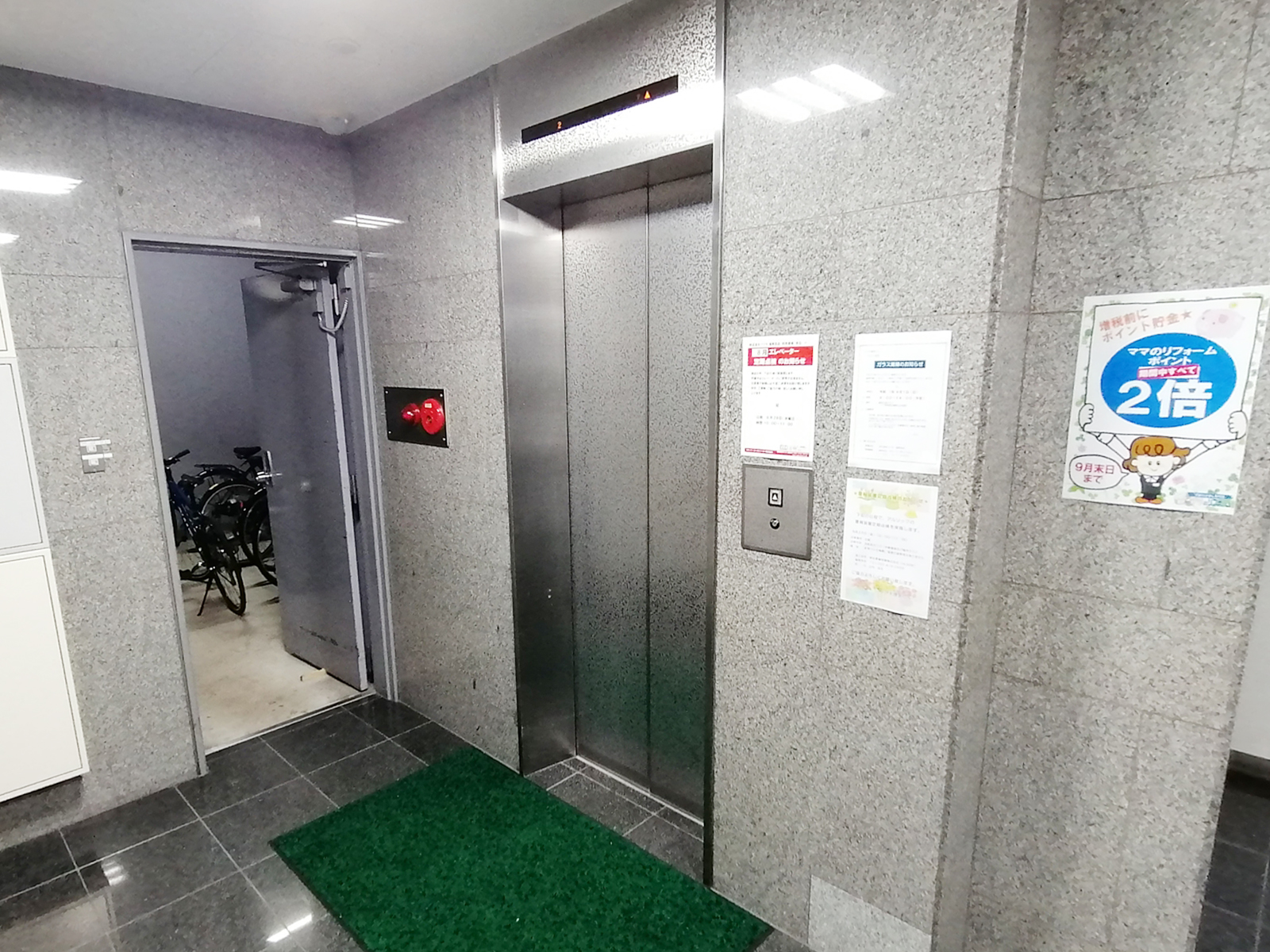 エレベーター
