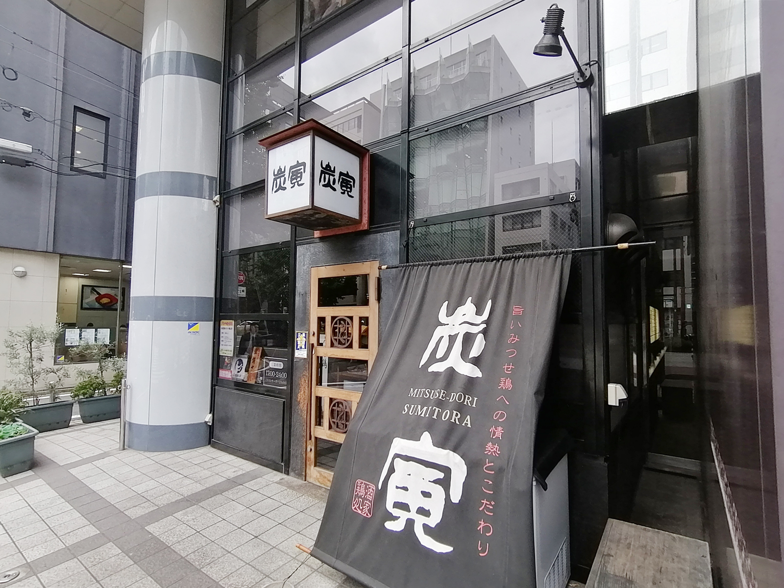 1階の飲食店