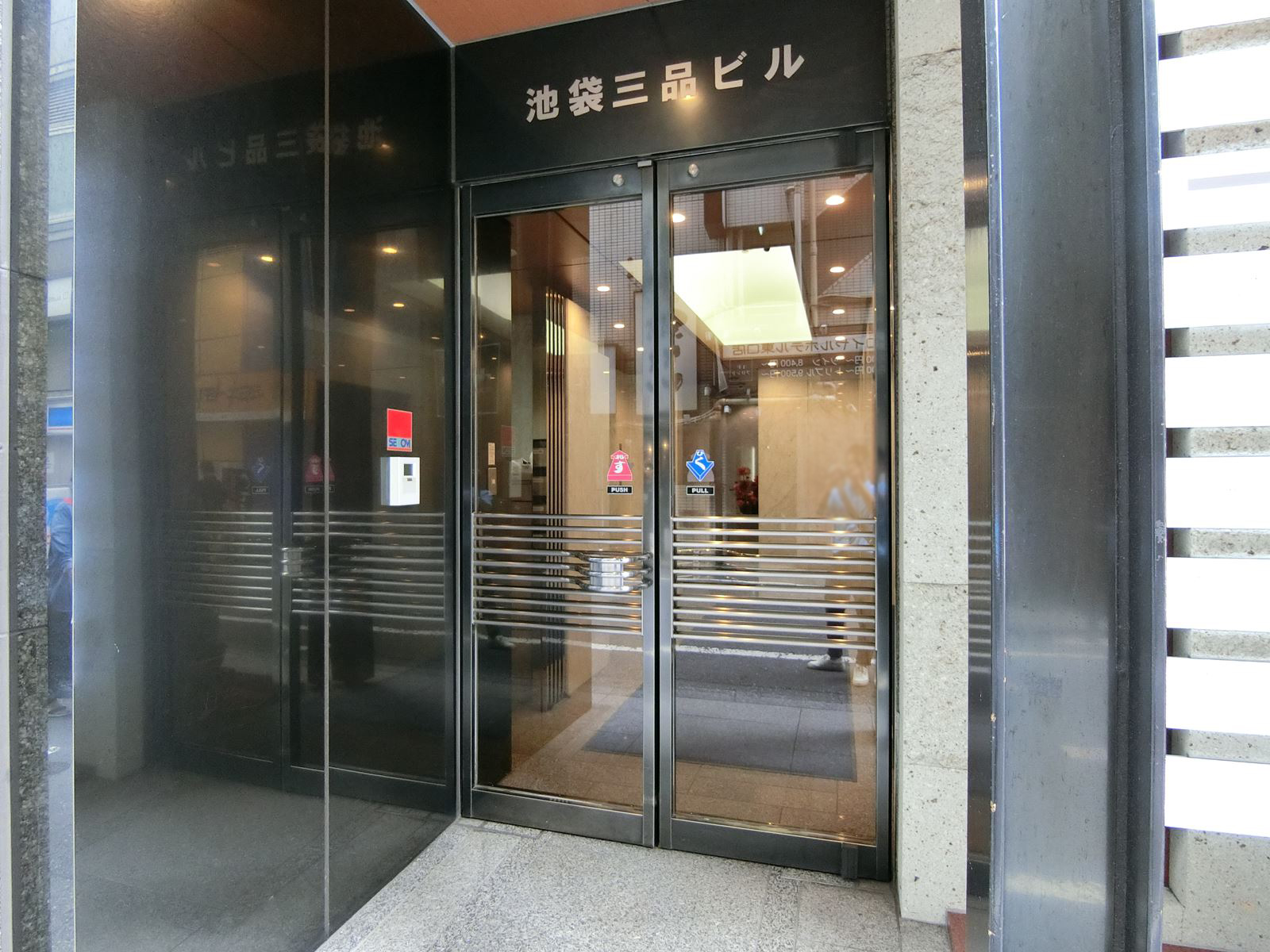 オフィスエントランス