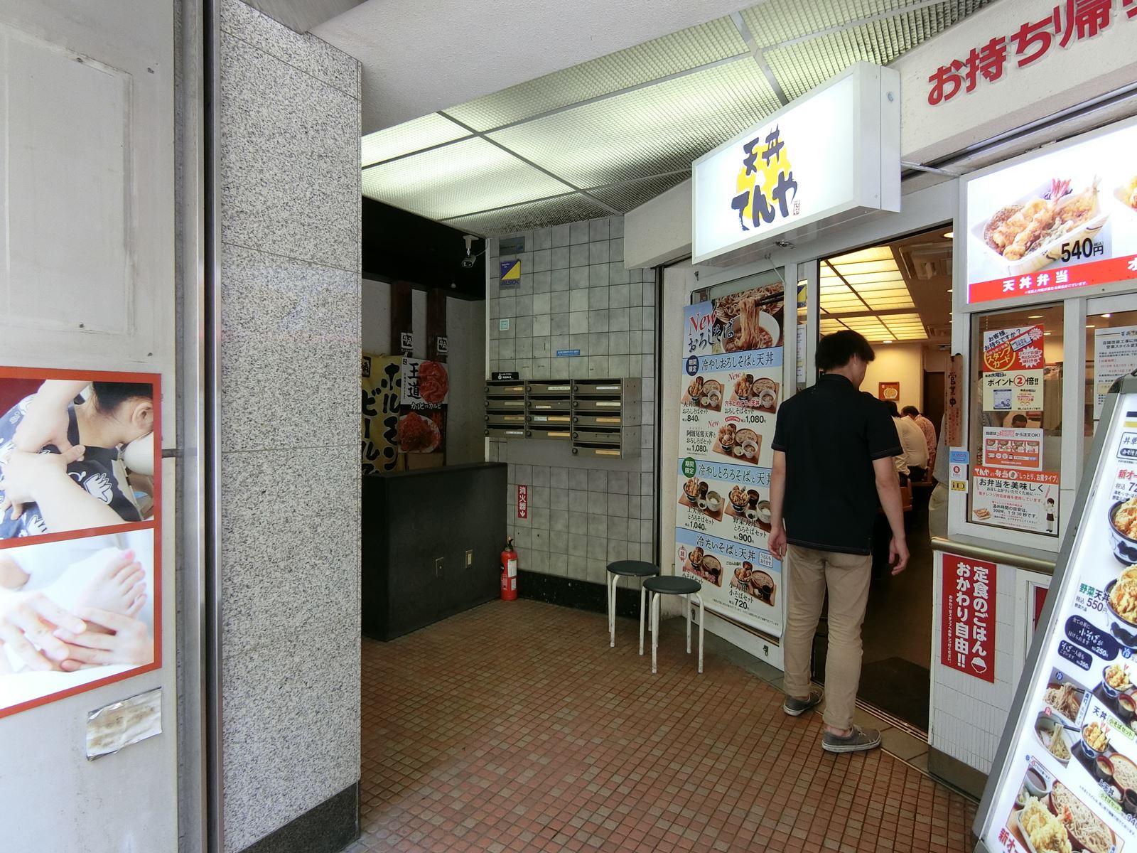 エントランスホール