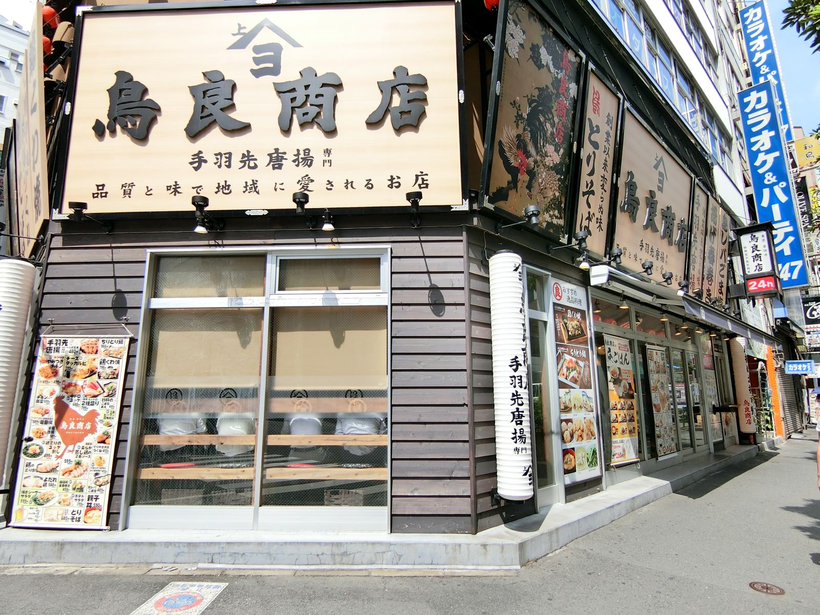 1階の飲食店