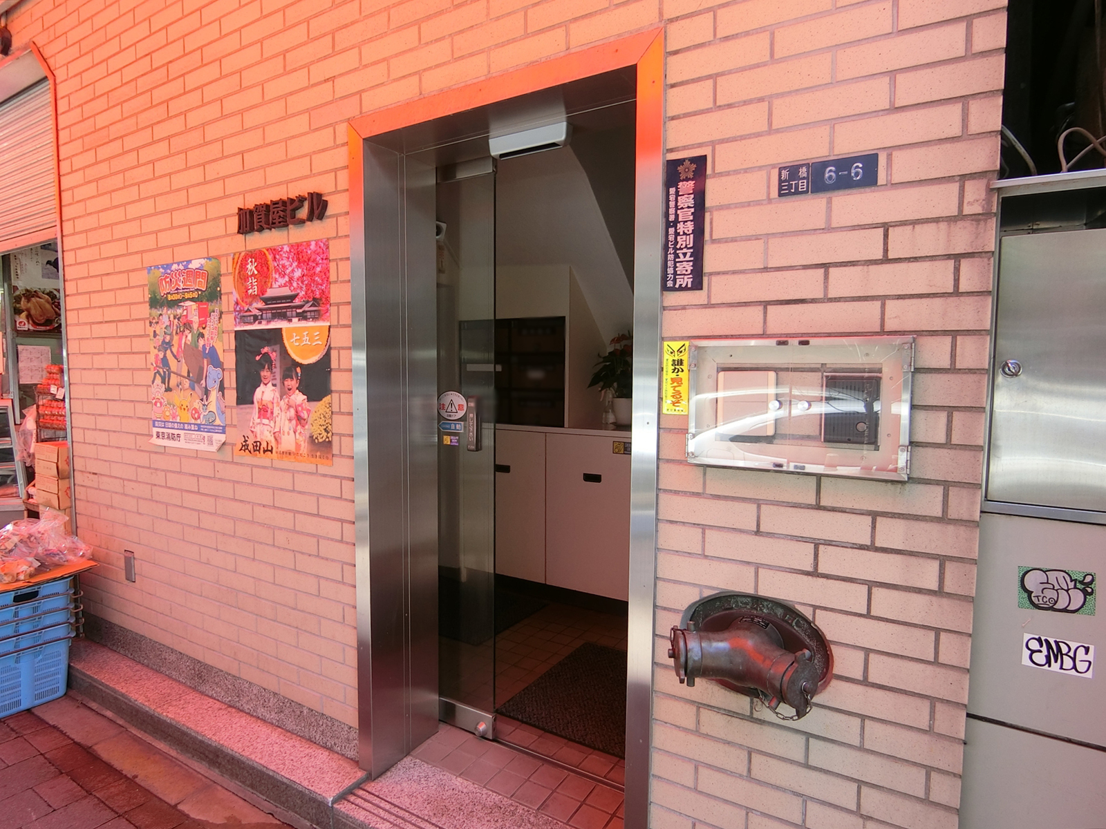 物件出入口
