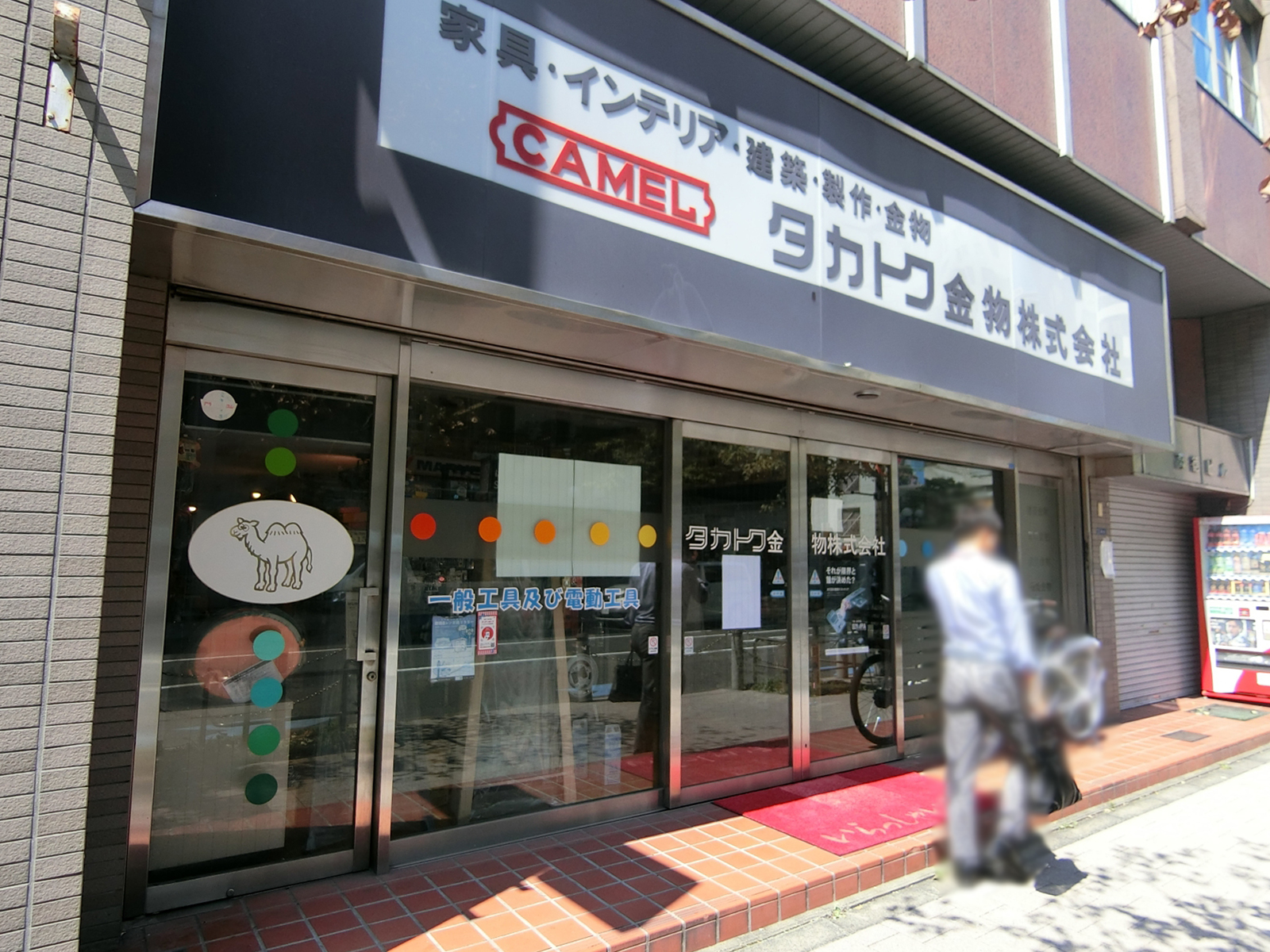 1階テナントの様子