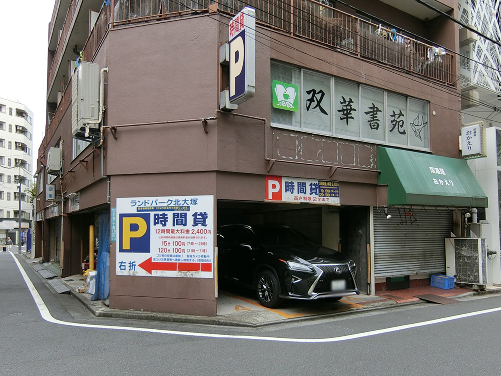 1階の様子