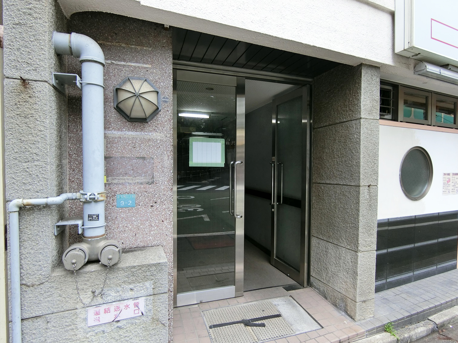 物件出入口