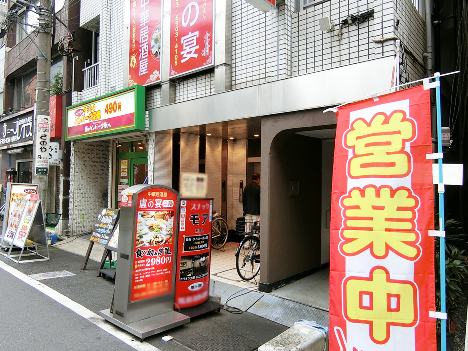 1階の様子