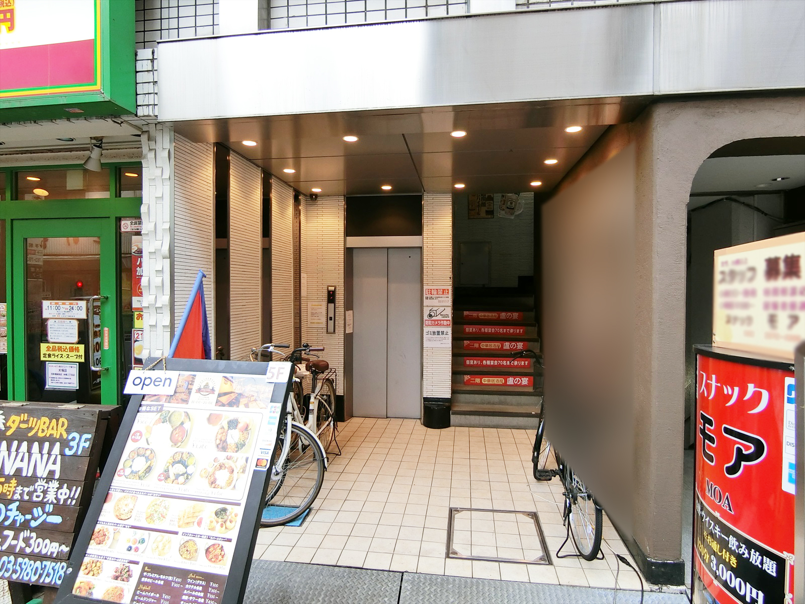 物件出入口