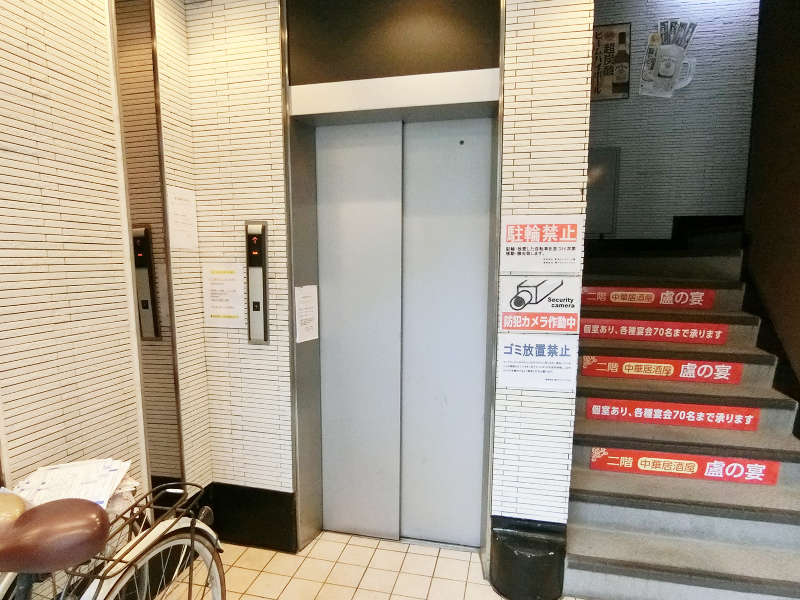 エレベーター
