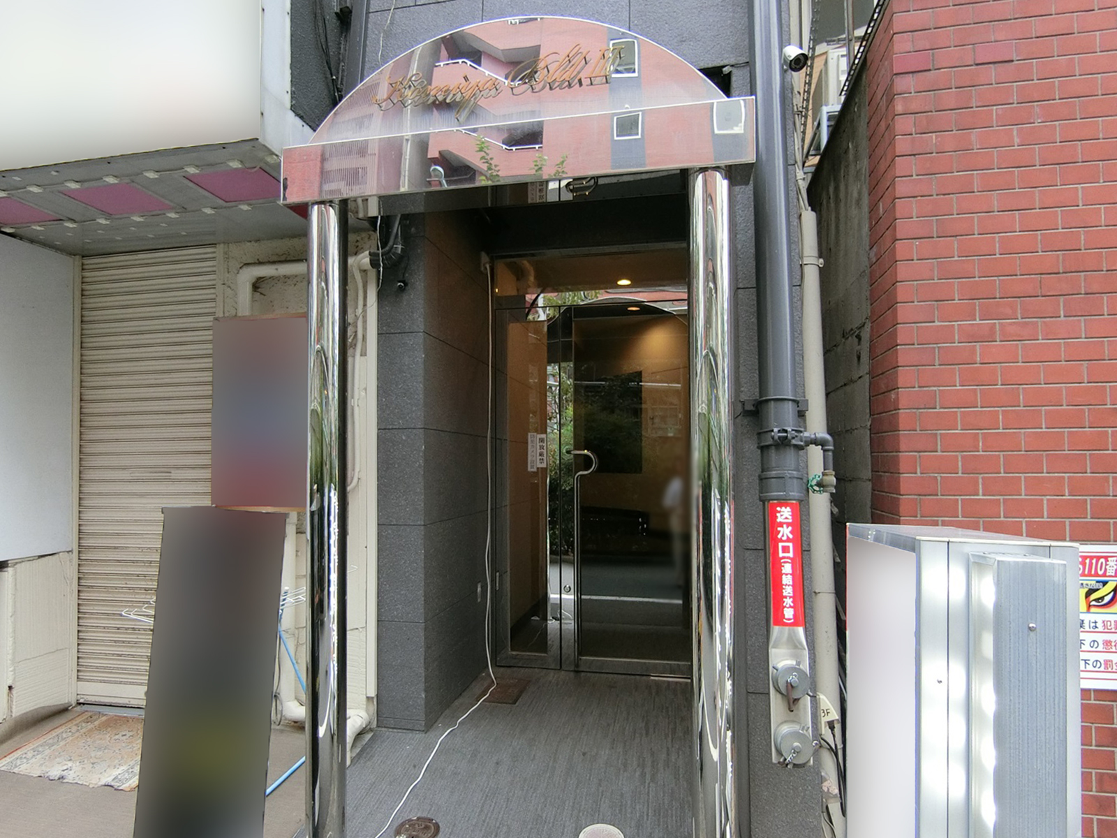 物件出入口