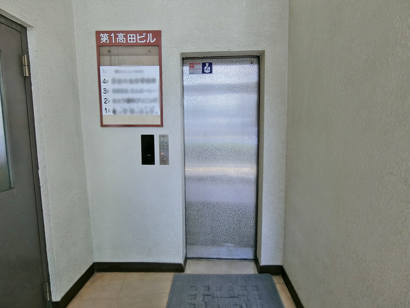 エレベーター