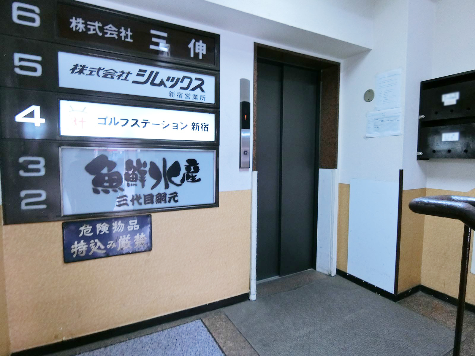 エレベーター