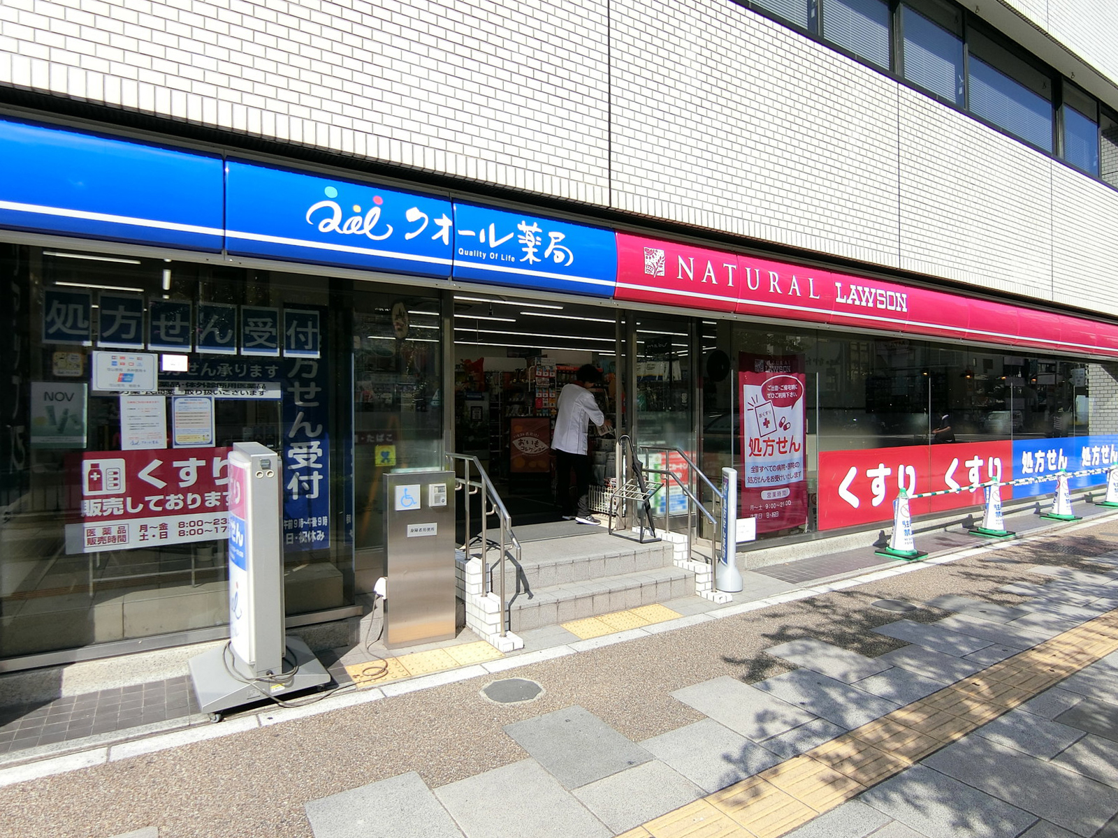 1階のナチュラルローソン