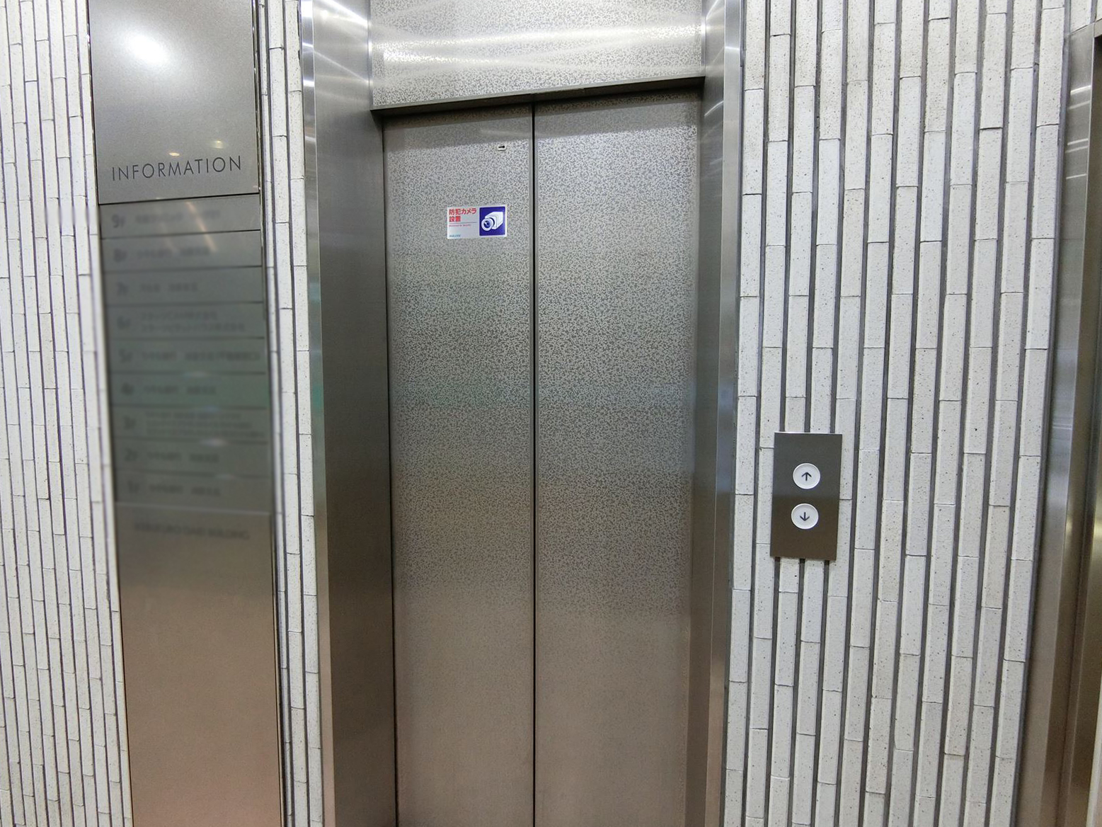 エレベーター