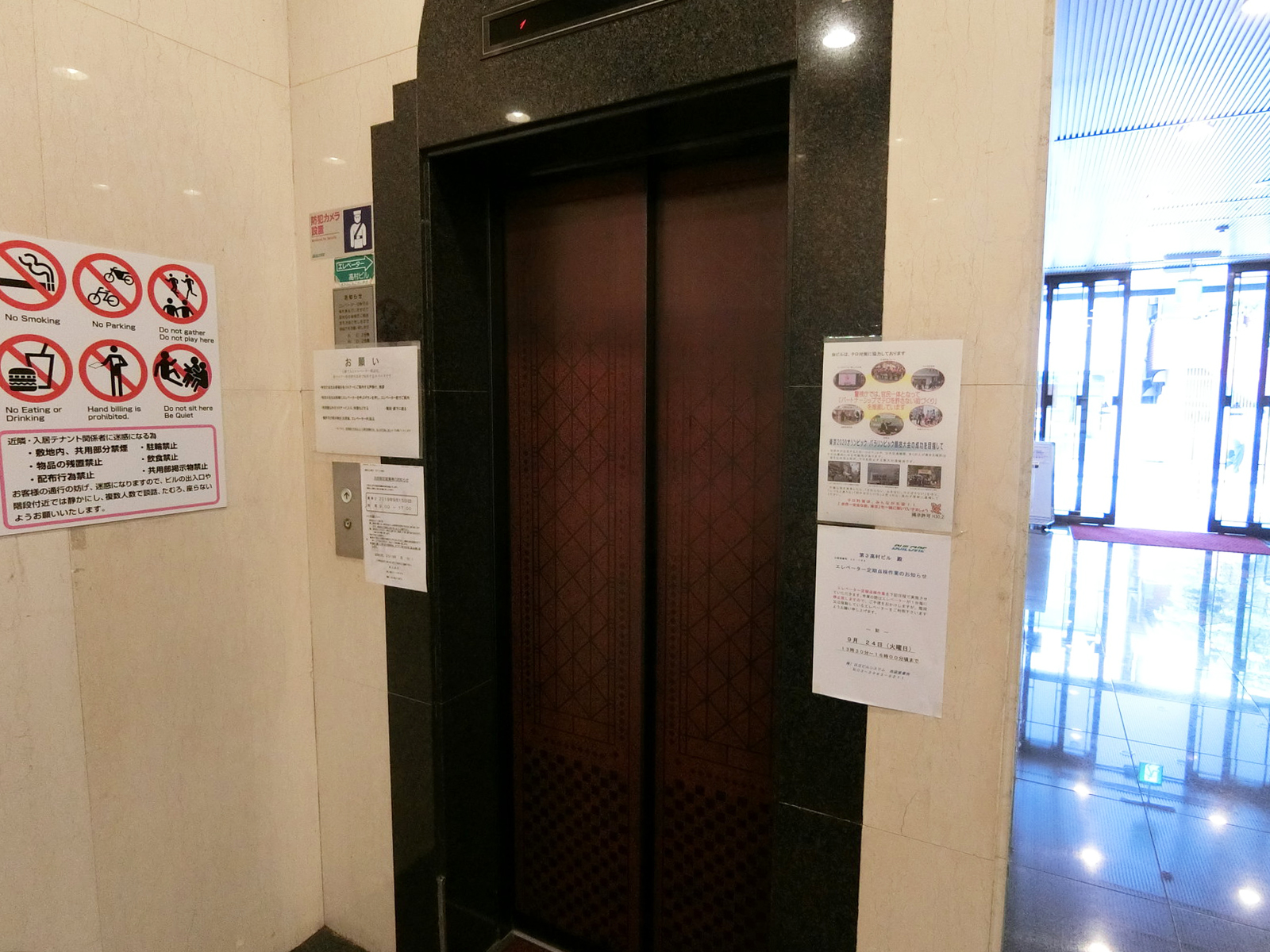 エレベーター