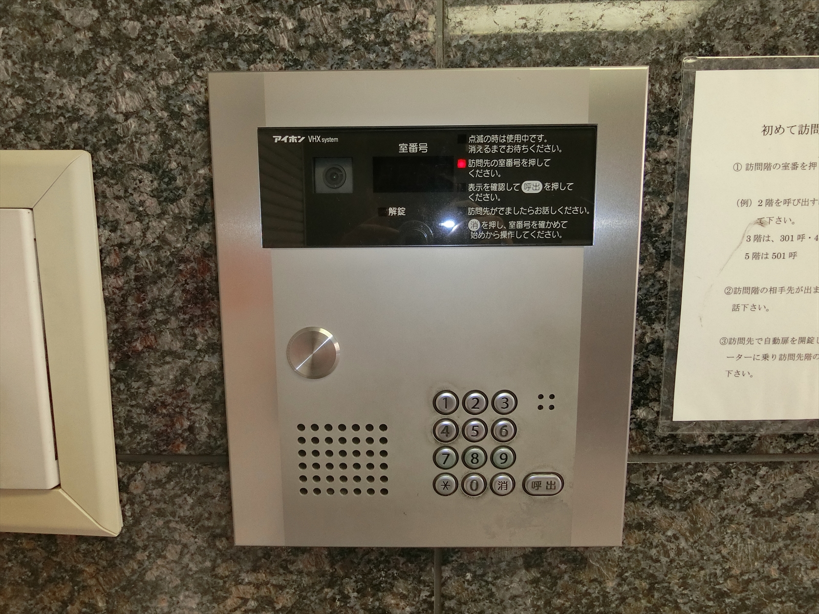 エントランスはオートロック