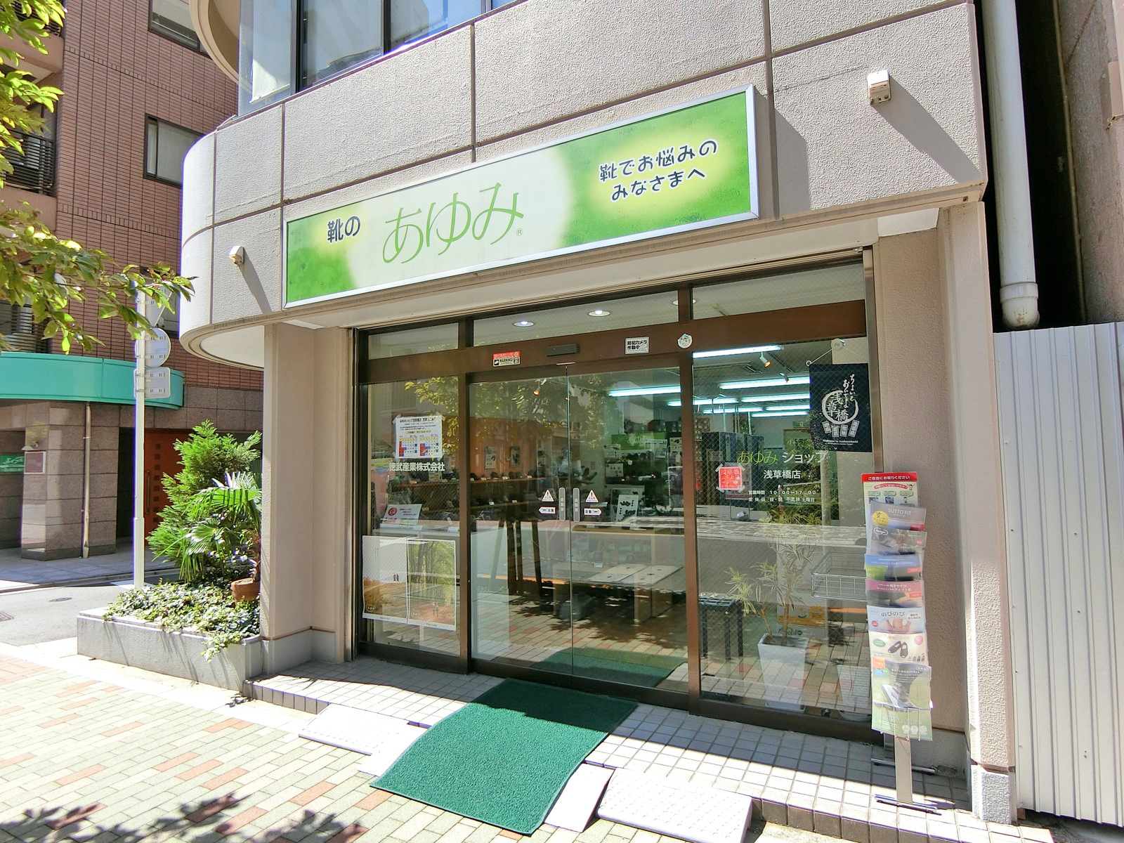 1階の様子