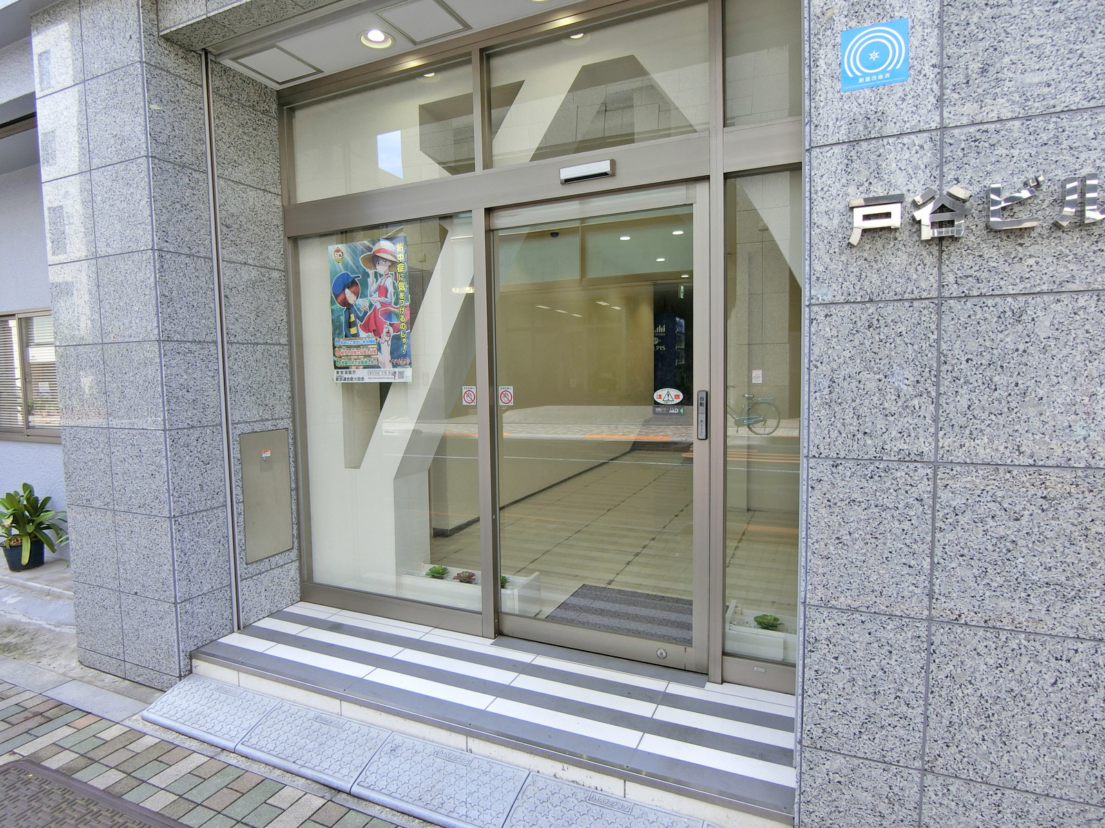 オフィスビル出入口