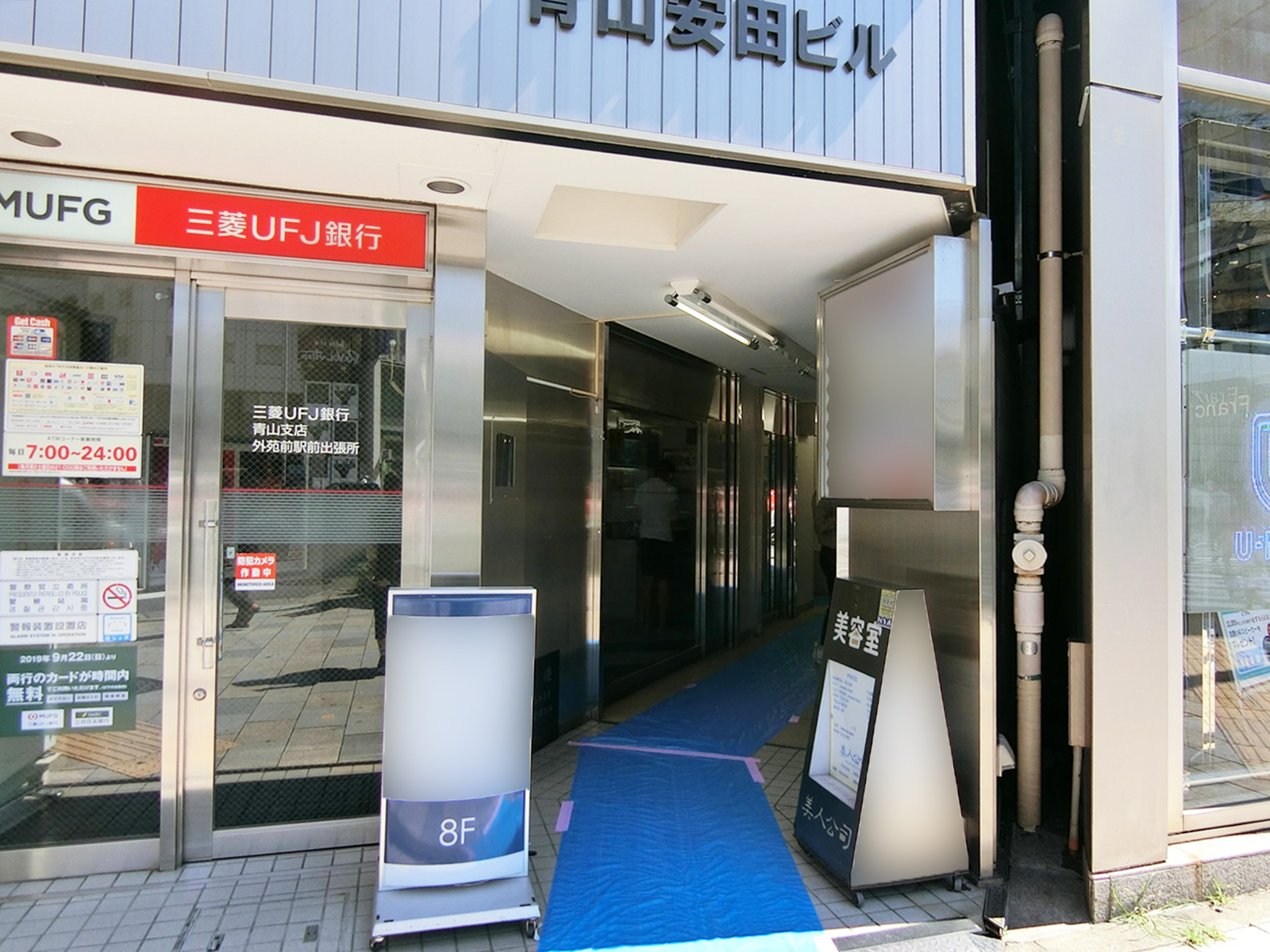 オフィスビル出入口