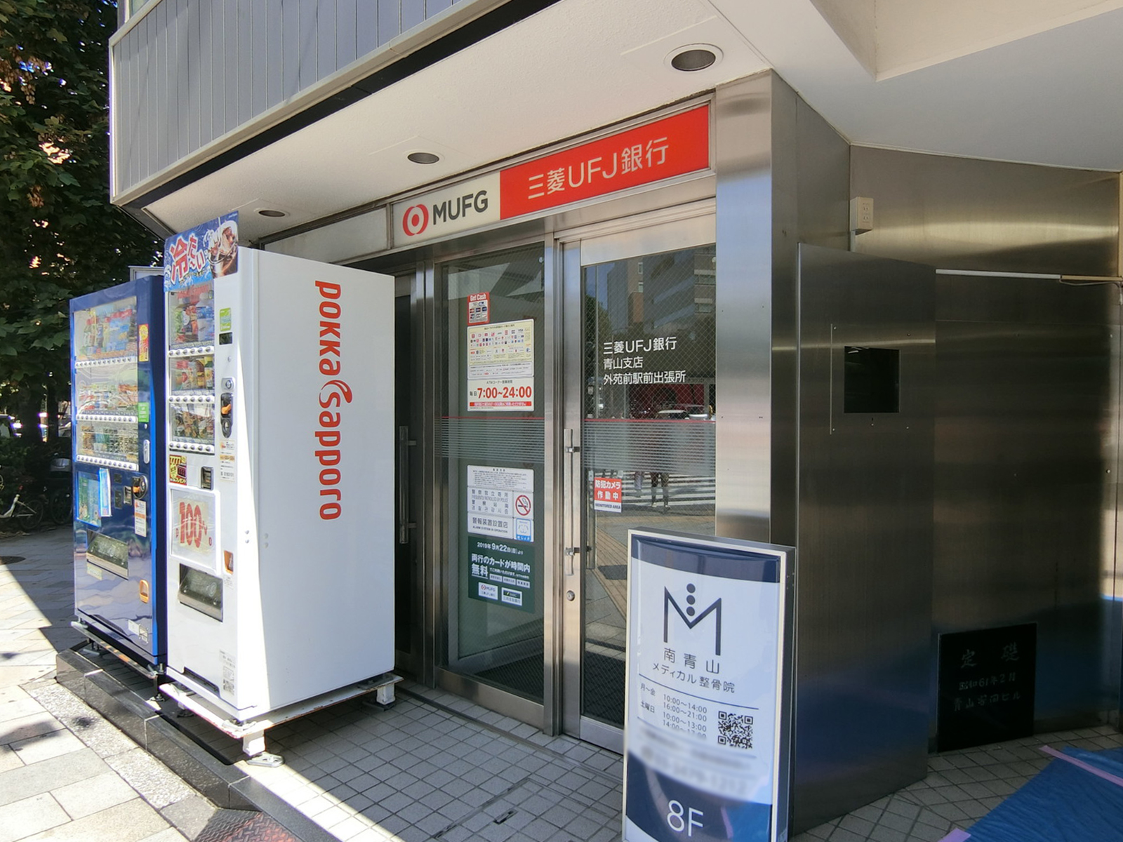1階の三菱UFJ銀行ATMコーナー