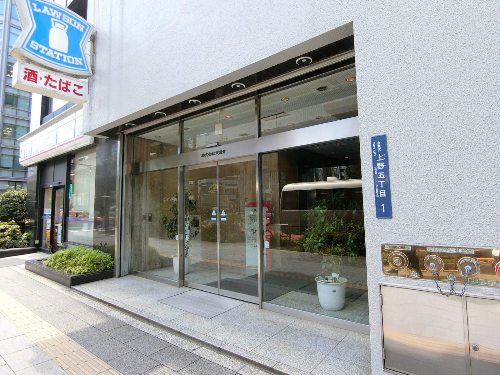 オフィスビル出入口