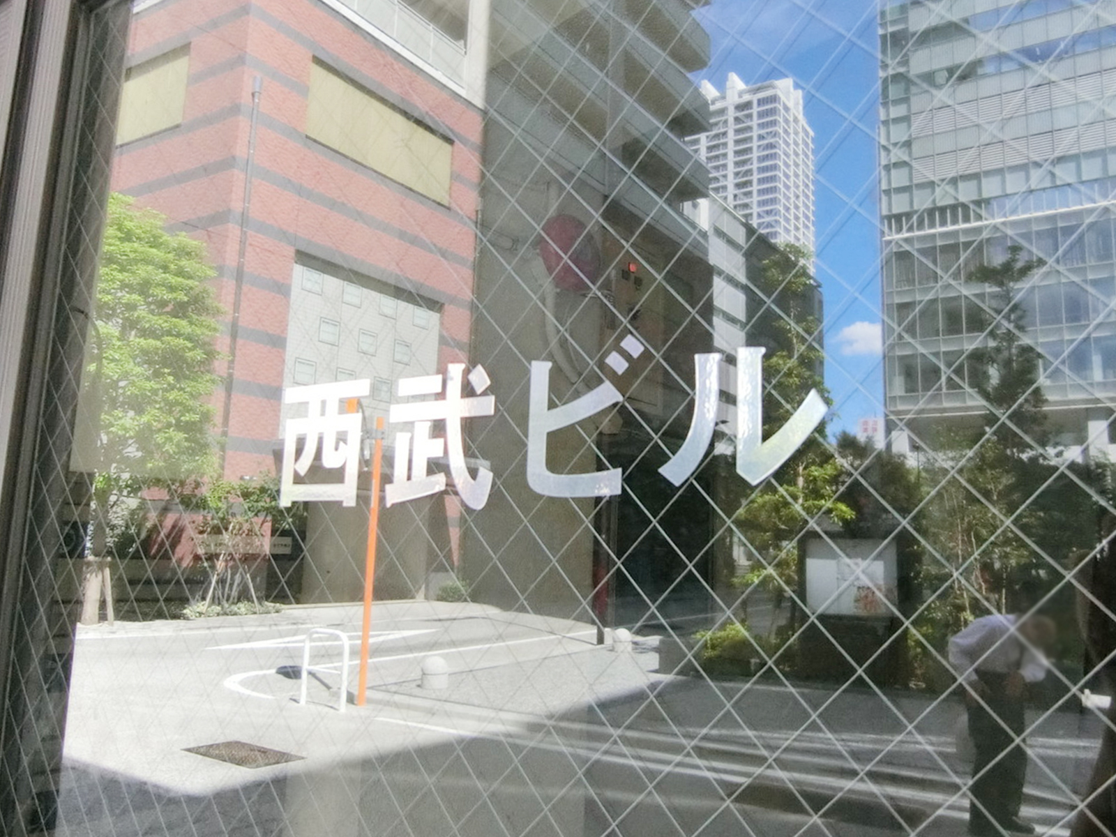 ネームプレート：西武ビル
