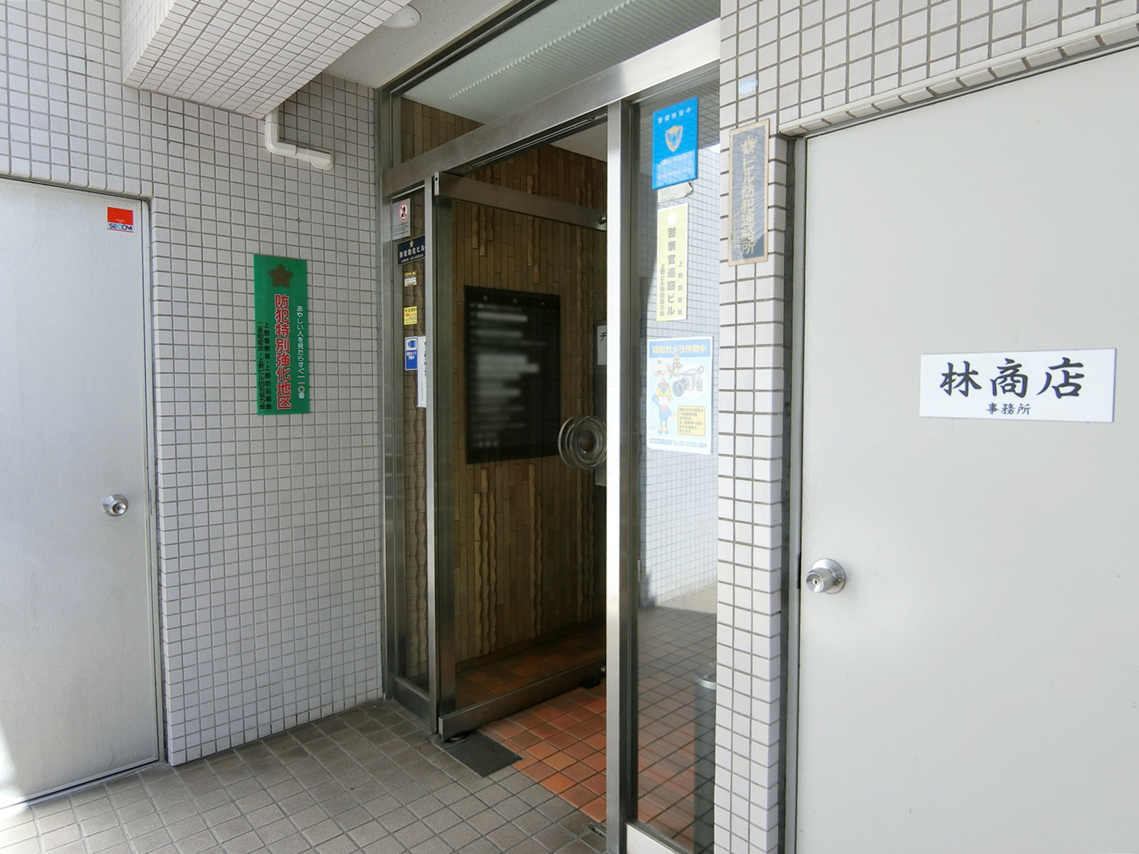 オフィスビル出入口