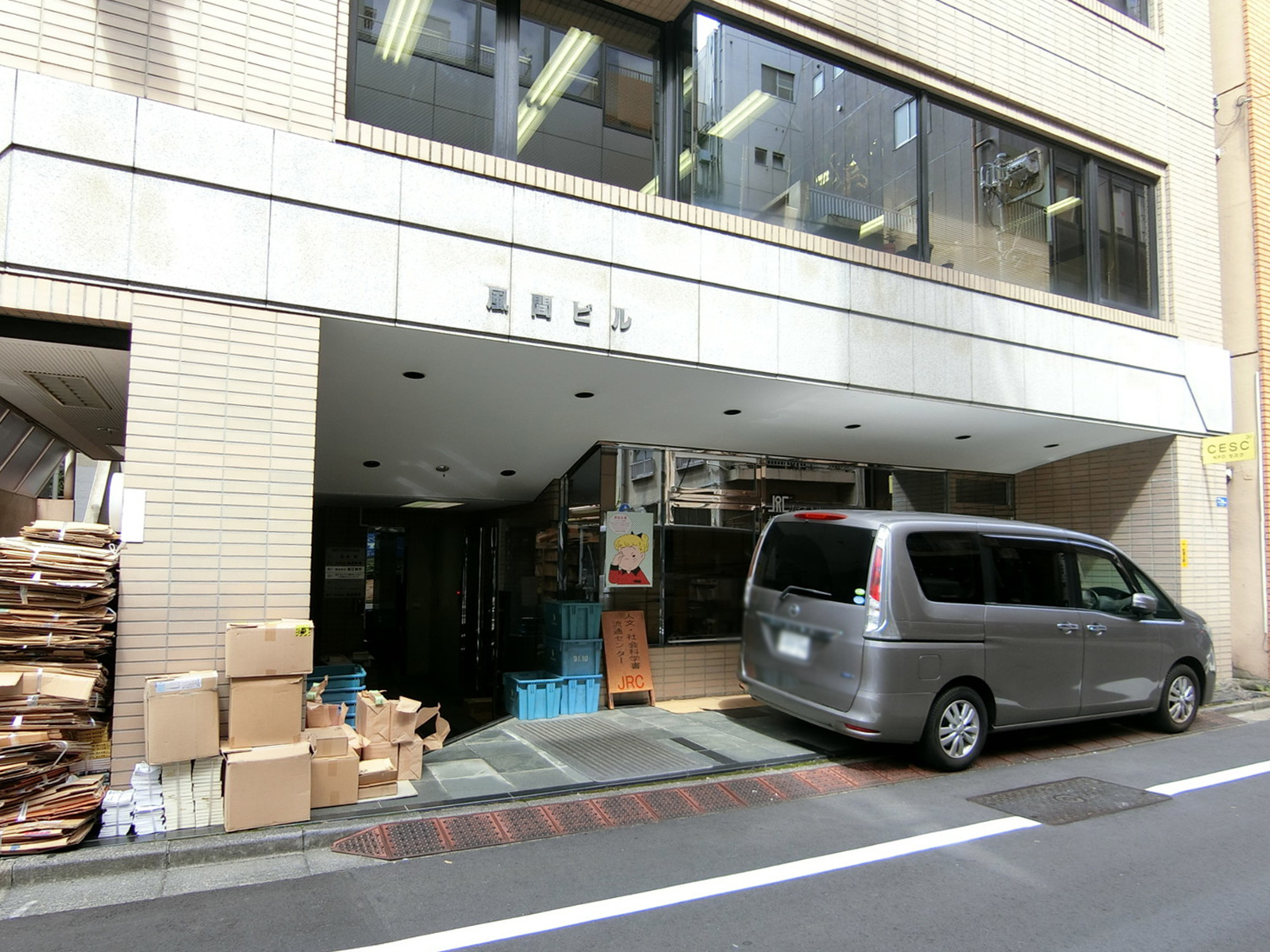 1階の様子