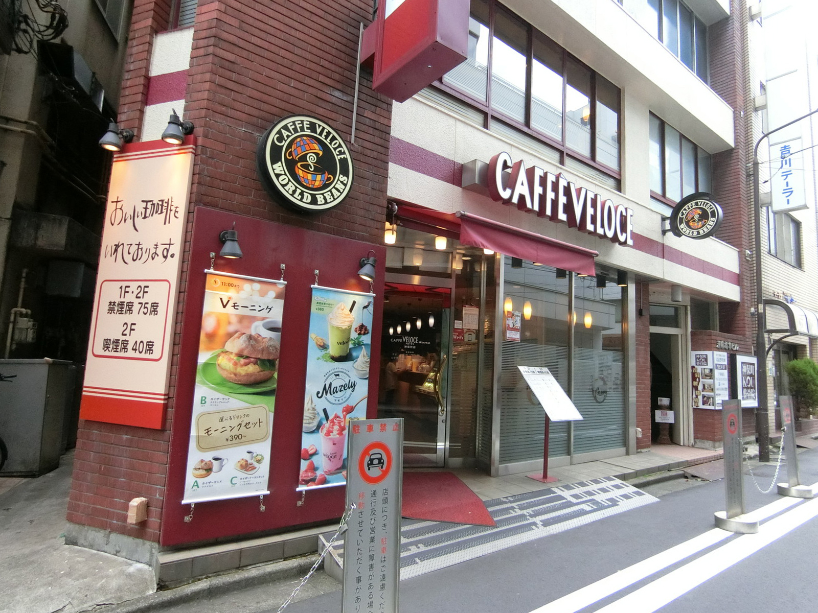 1階のカフェ・ベローチェ 神保町店