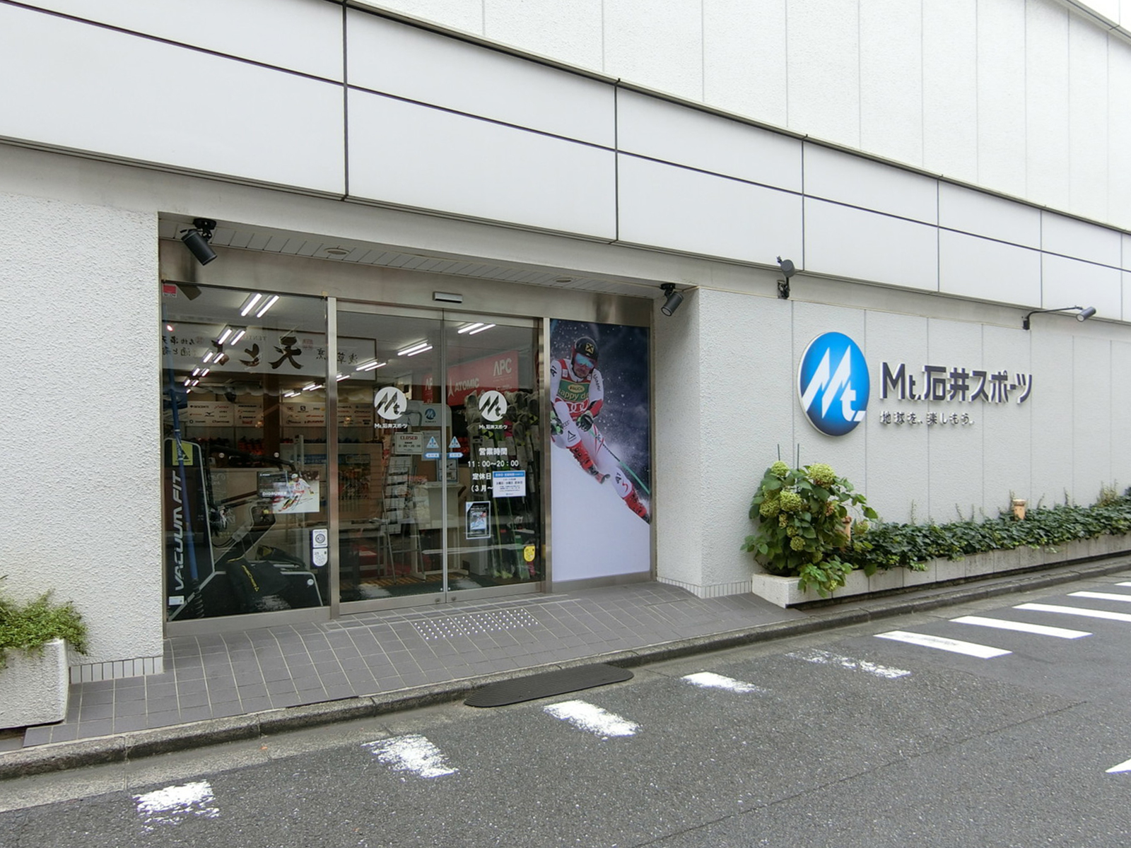 1階のスポーツ用品店