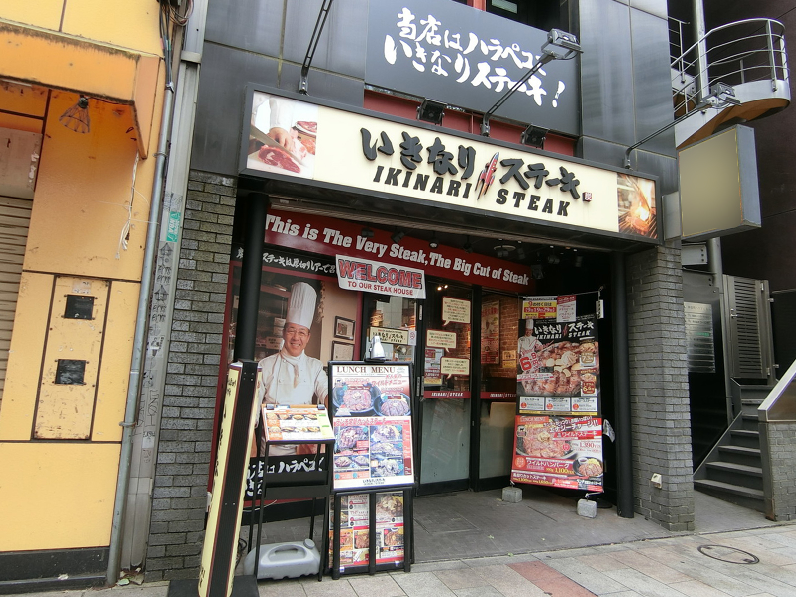 1階のいきなりステーキ 神保町店