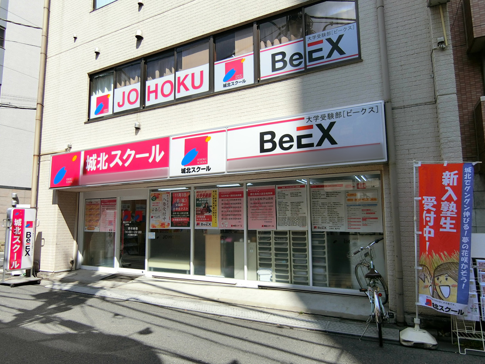 1階の様子