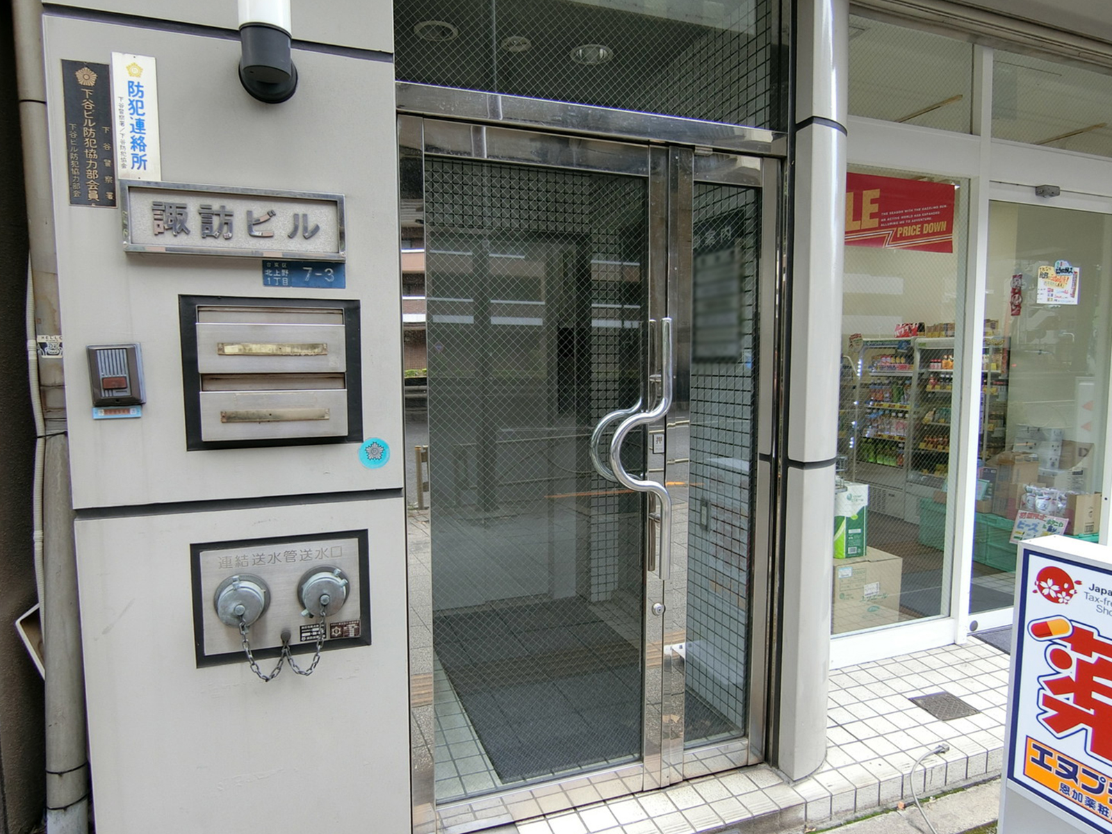 オフィスビル出入口