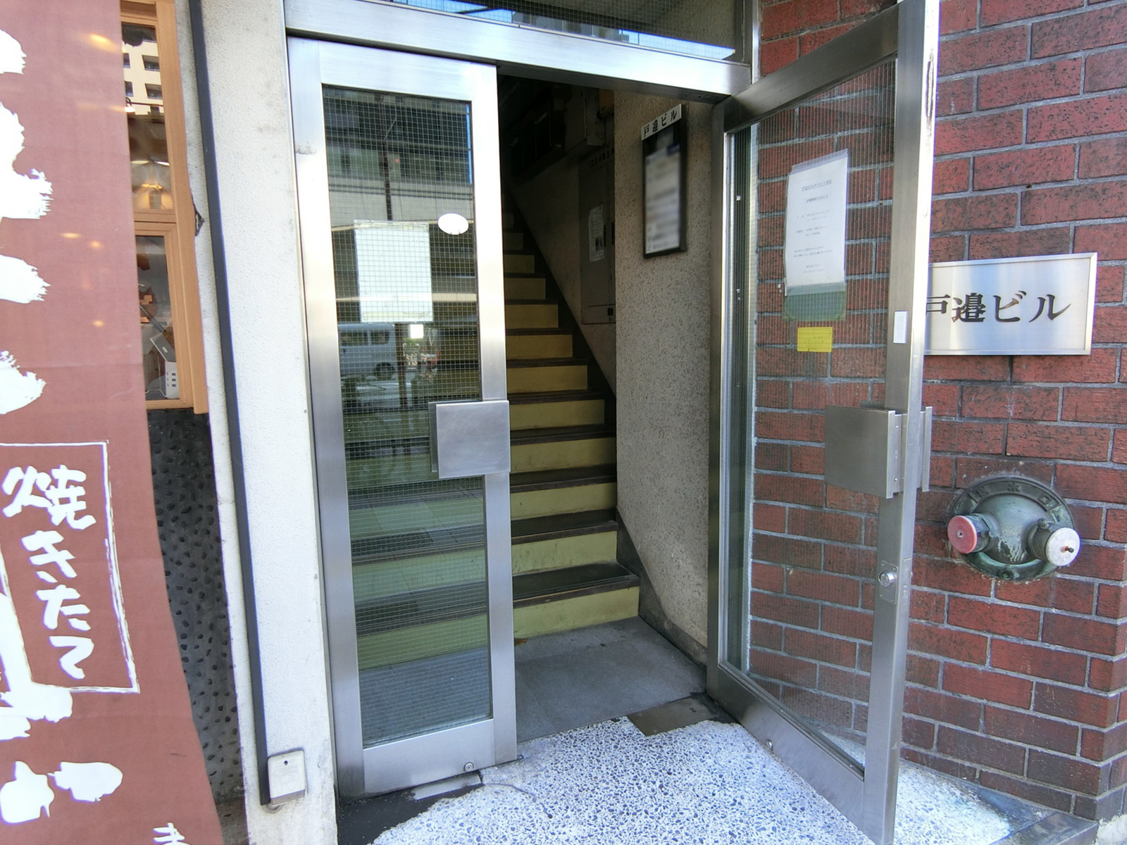 オフィスビル出入口