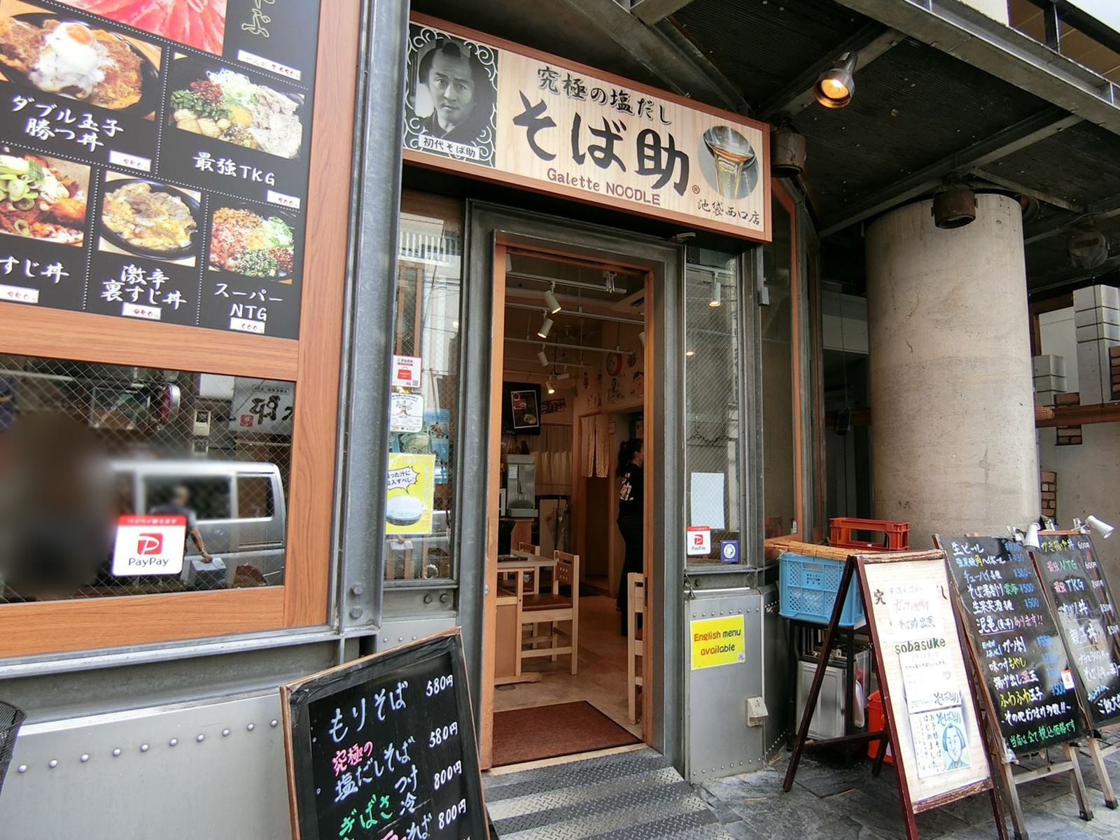 1階の飲食店