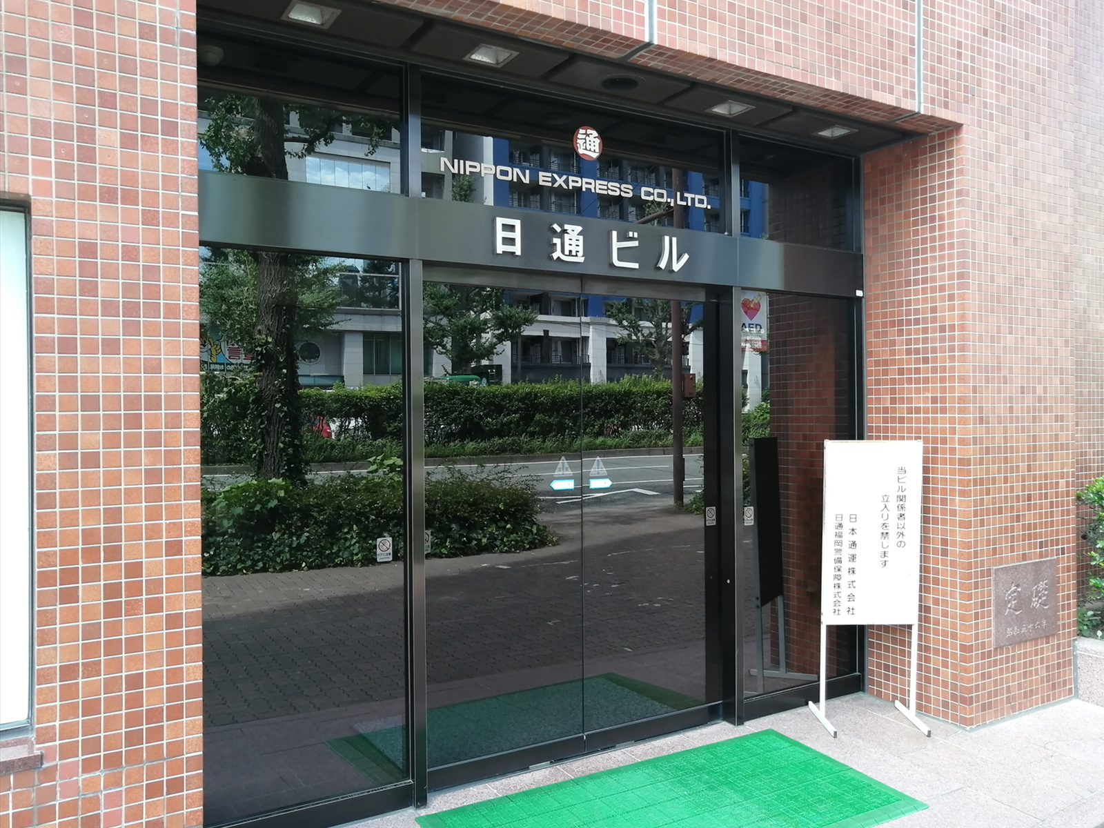 オフィスビル出入口