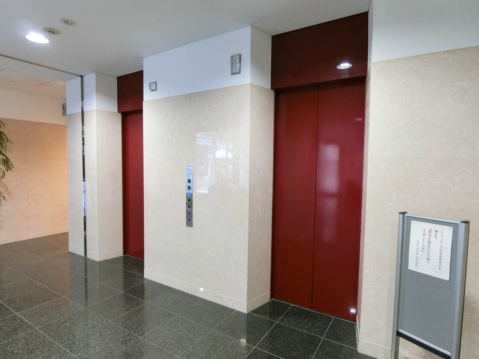 エレベーター(2基)