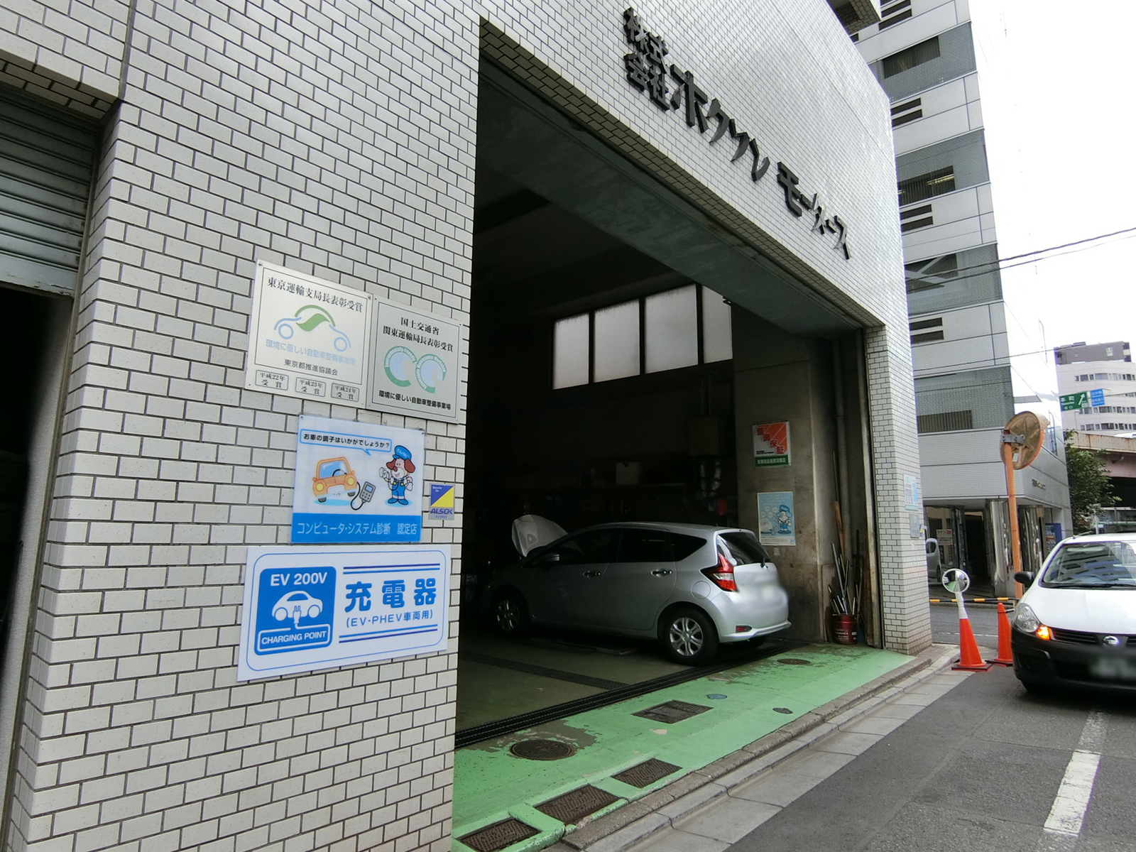1階の車修理店