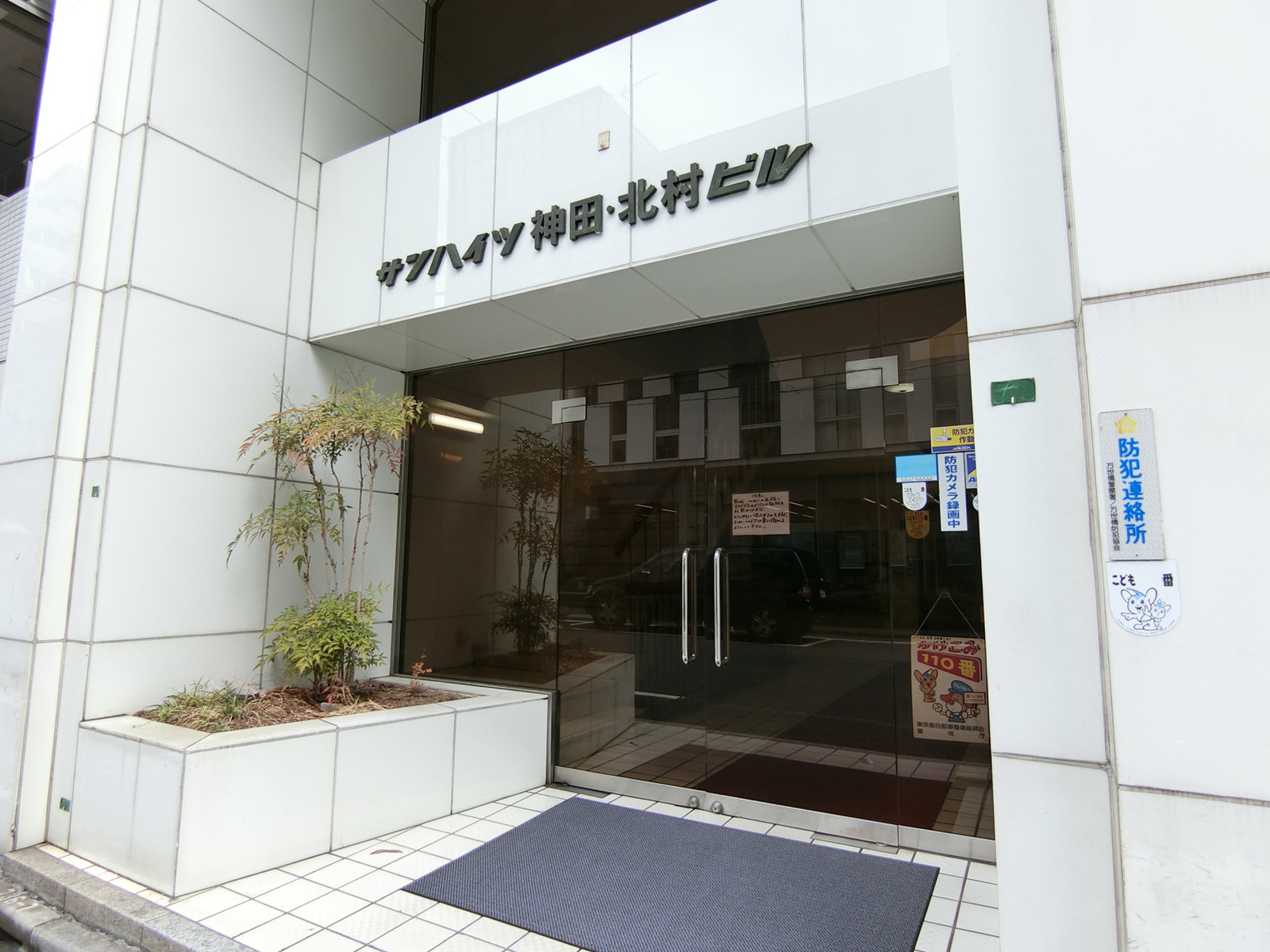 オフィスビルエントランス