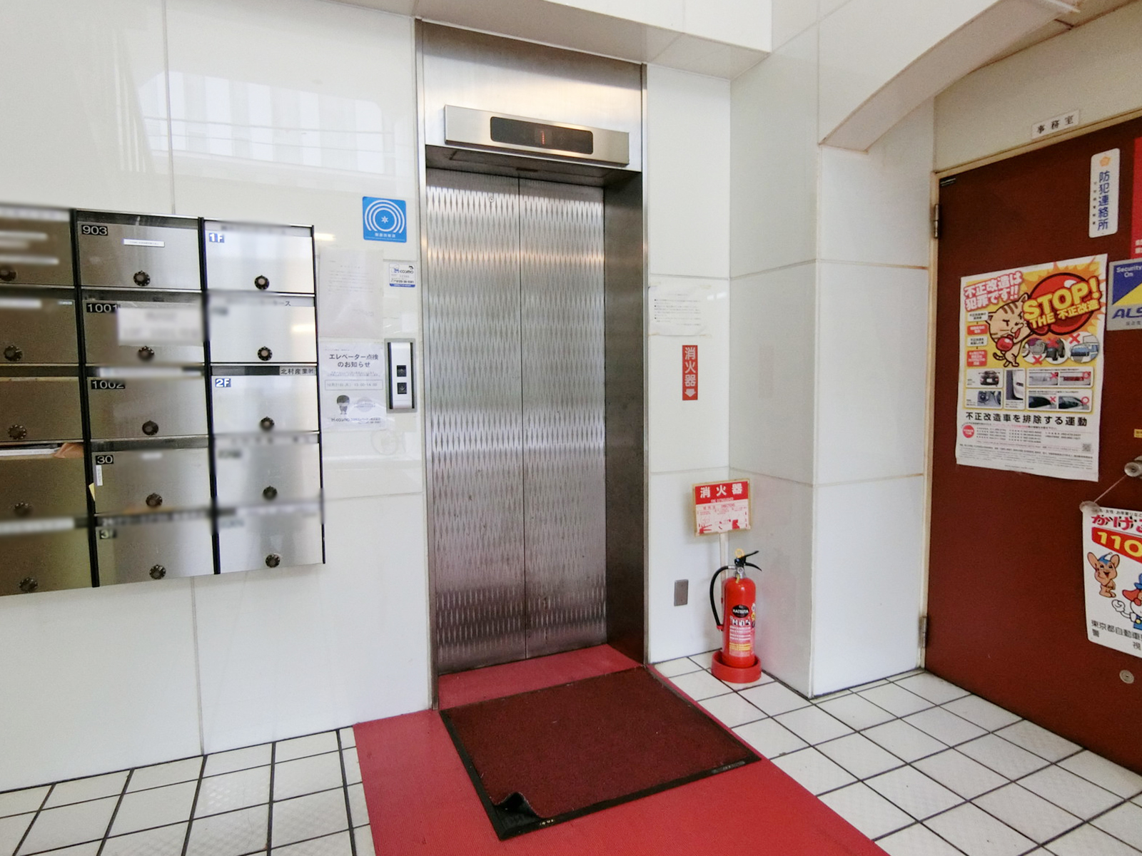 エレベーター